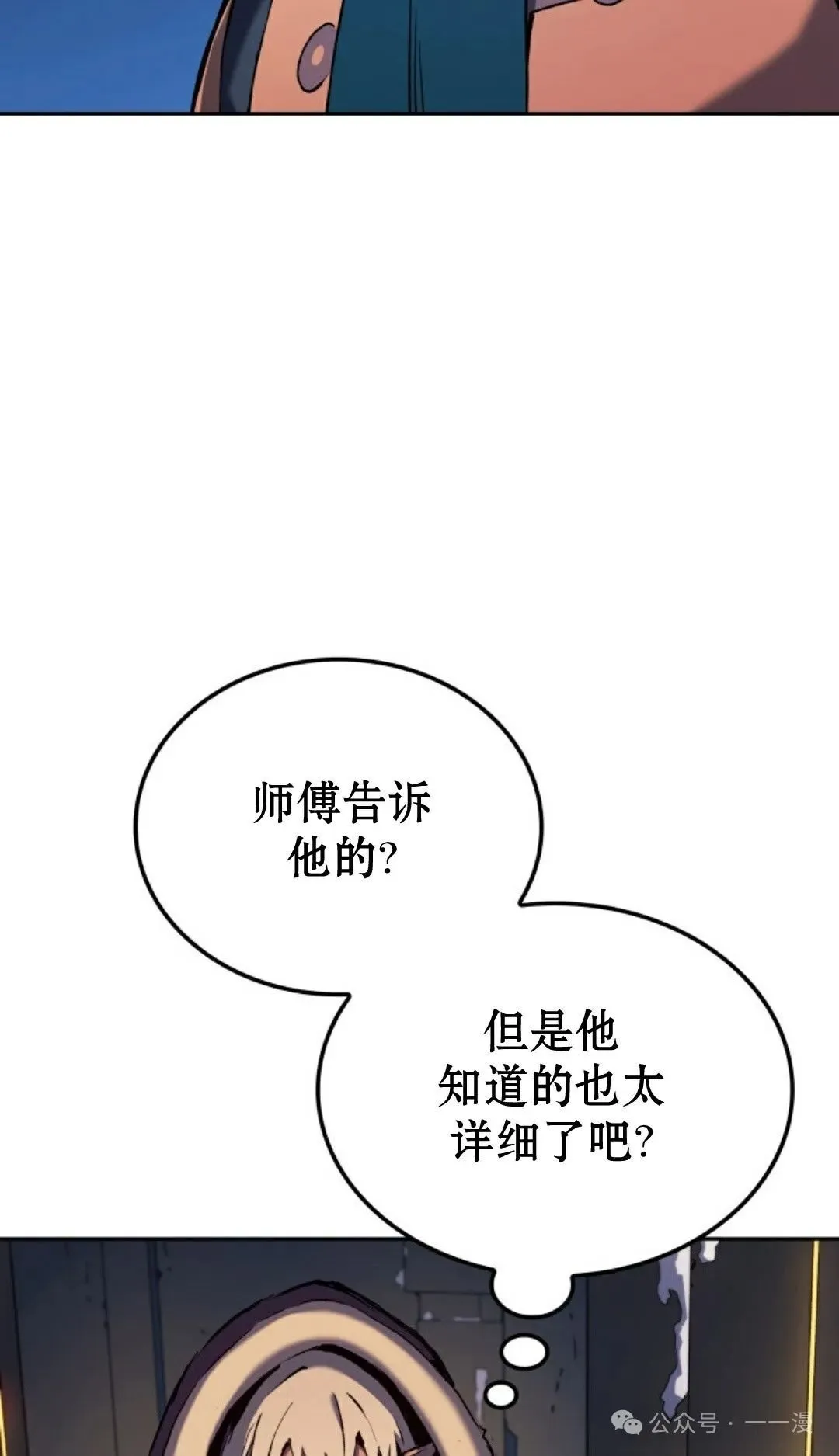 第33集108
