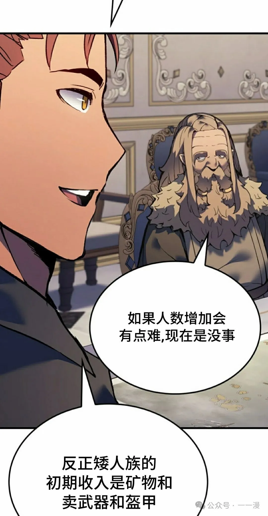 第59集87