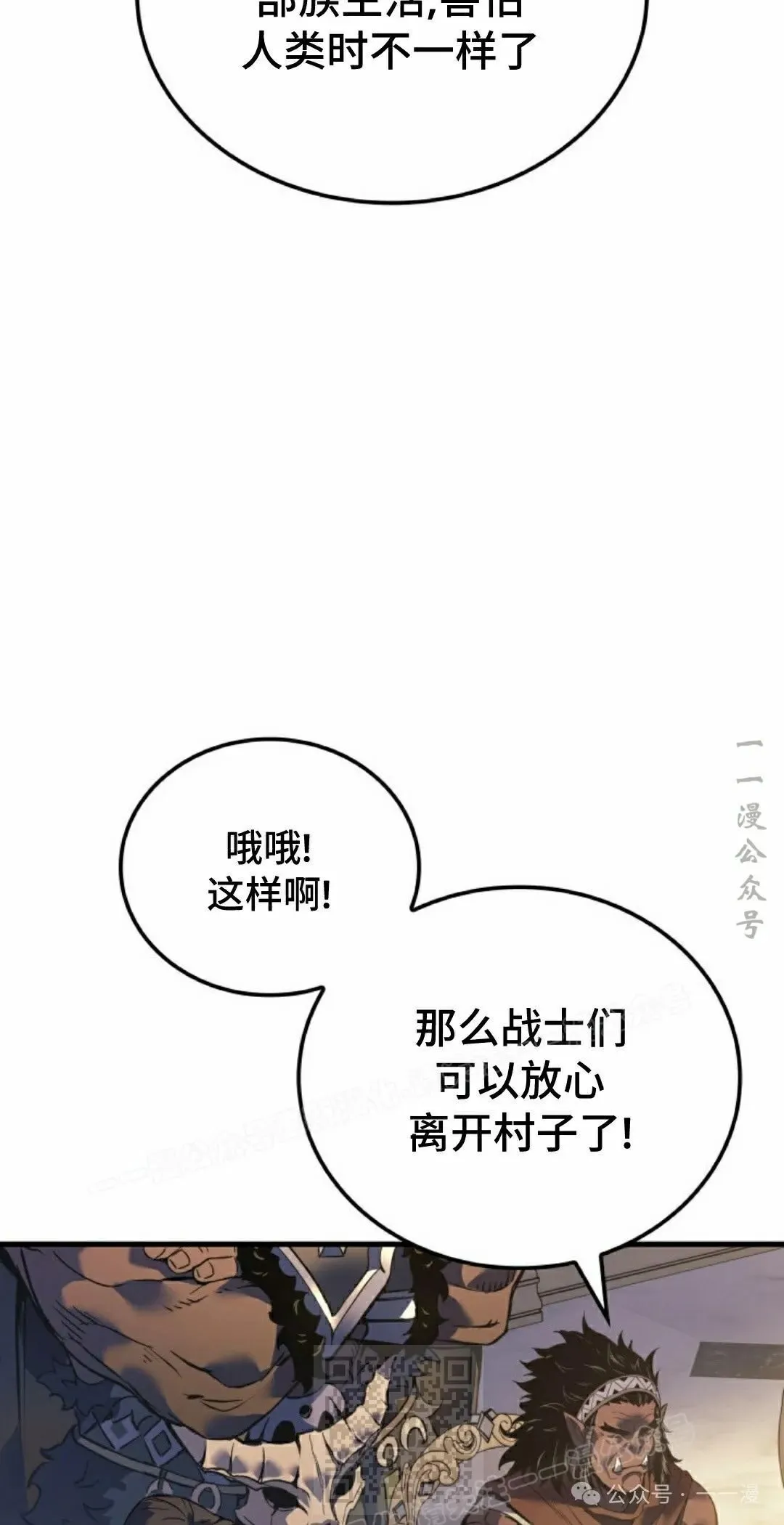 第59集78
