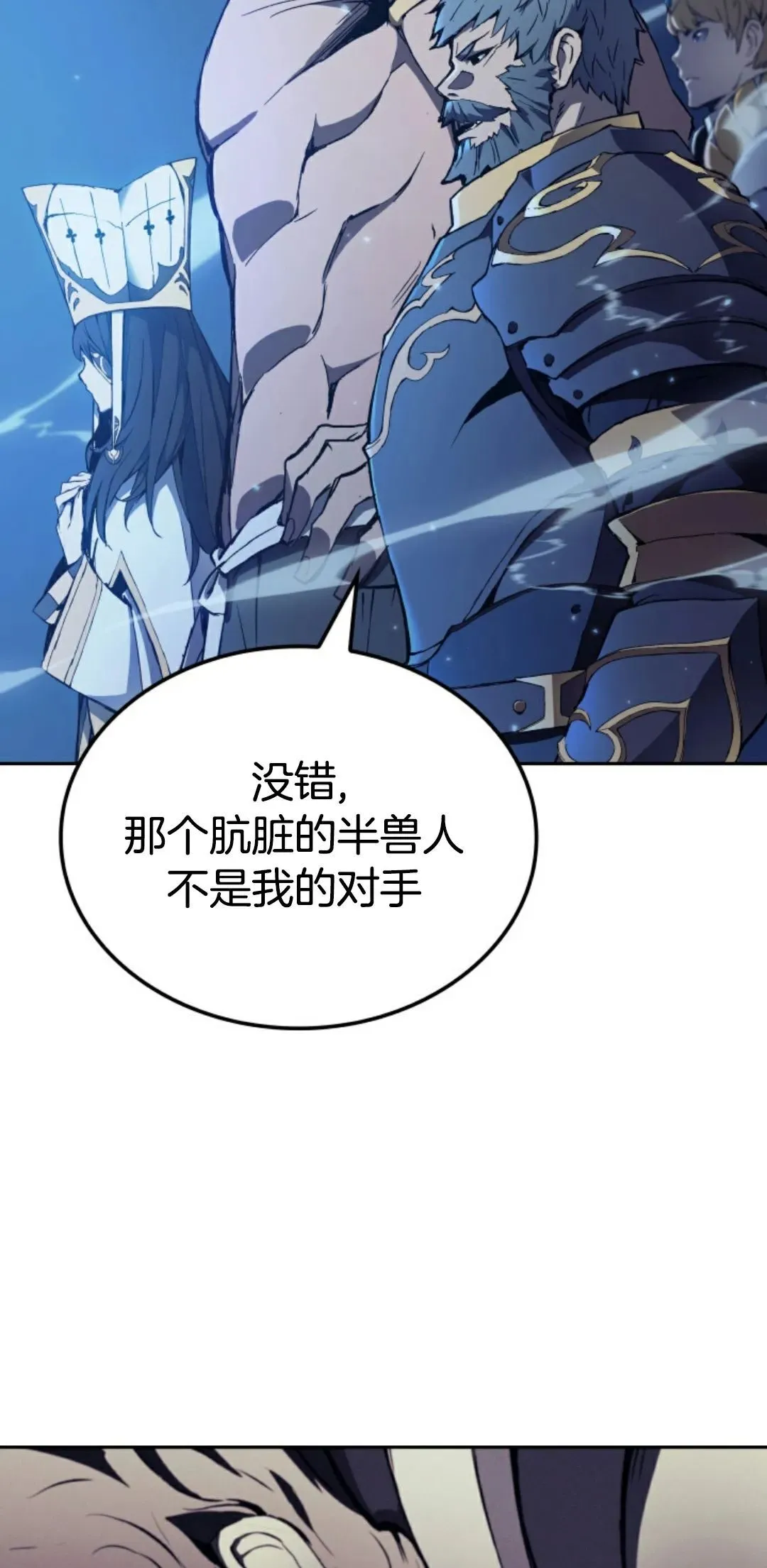 王权战争 第1集25