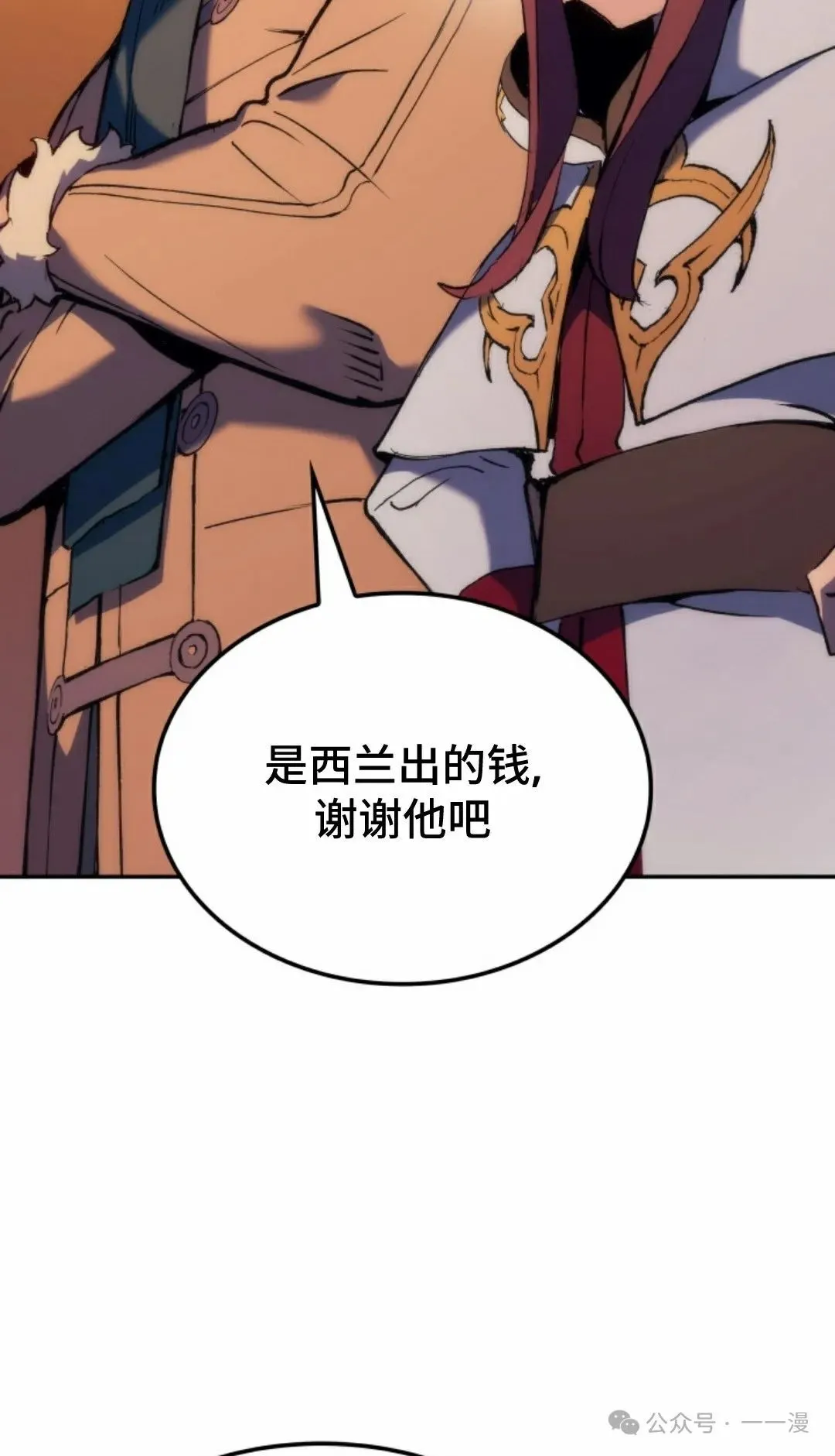 第31集73