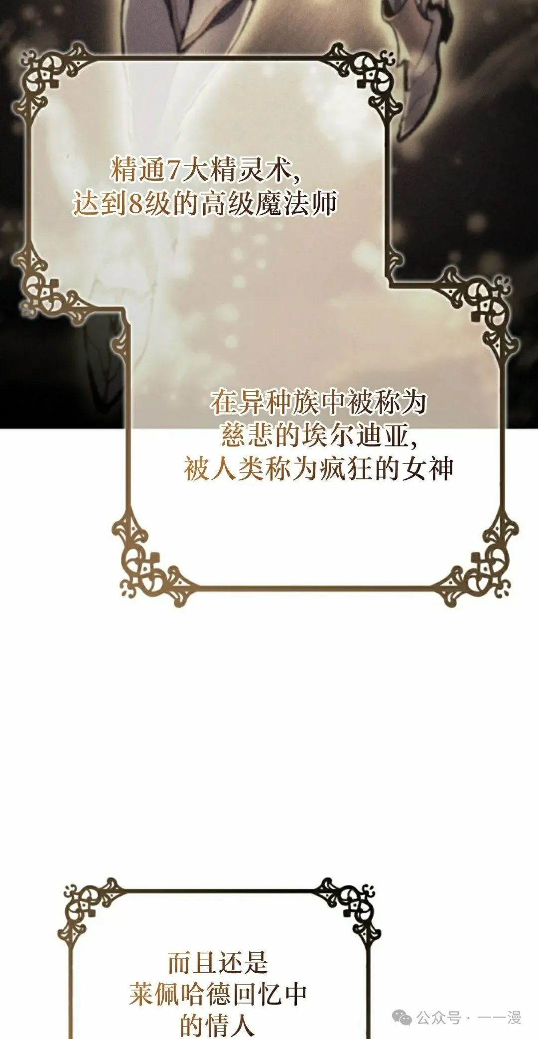 第42集14