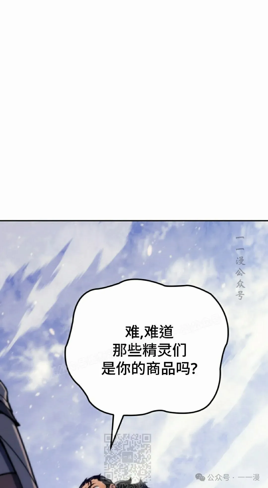 第38集68