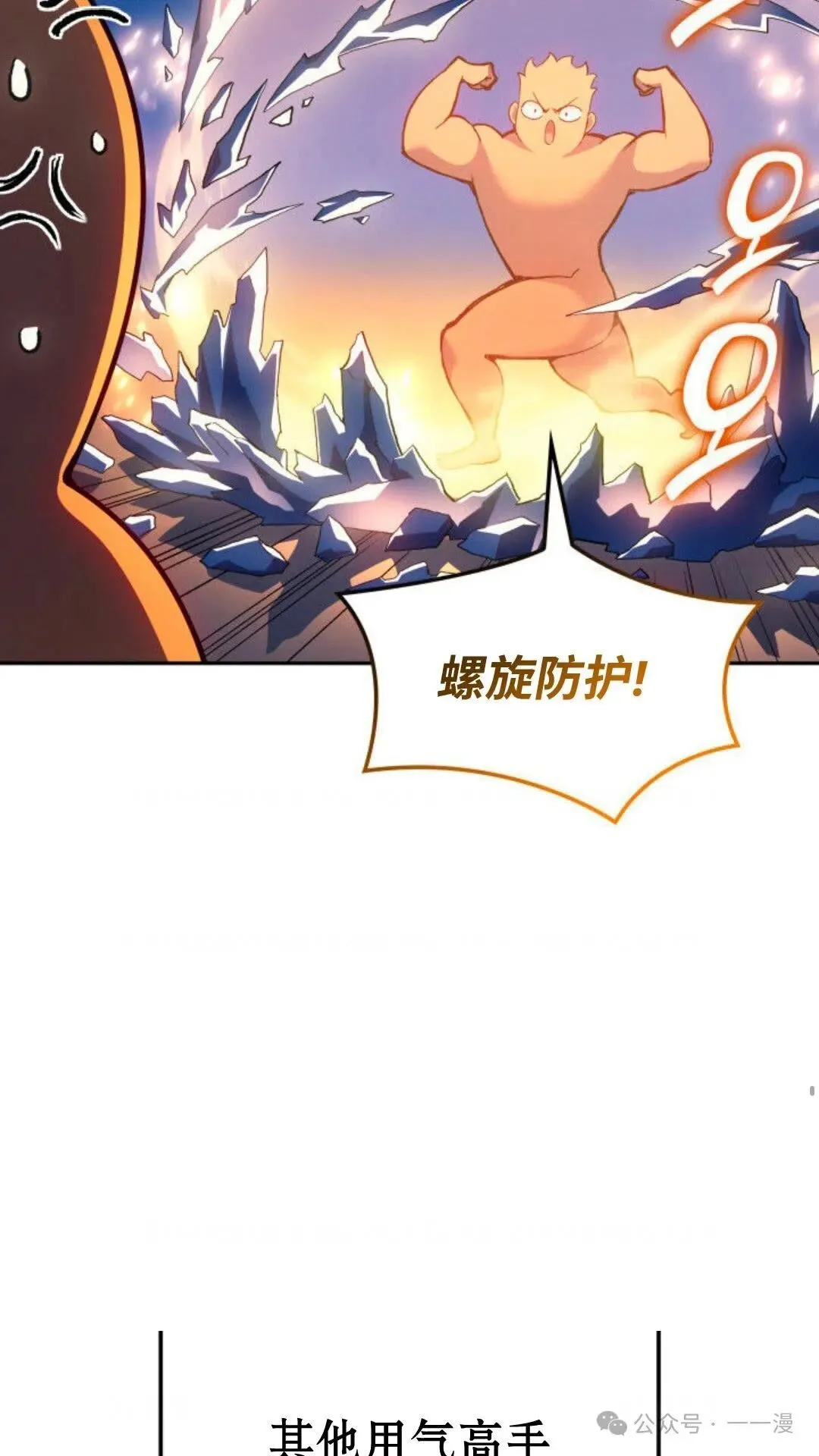 第28集108