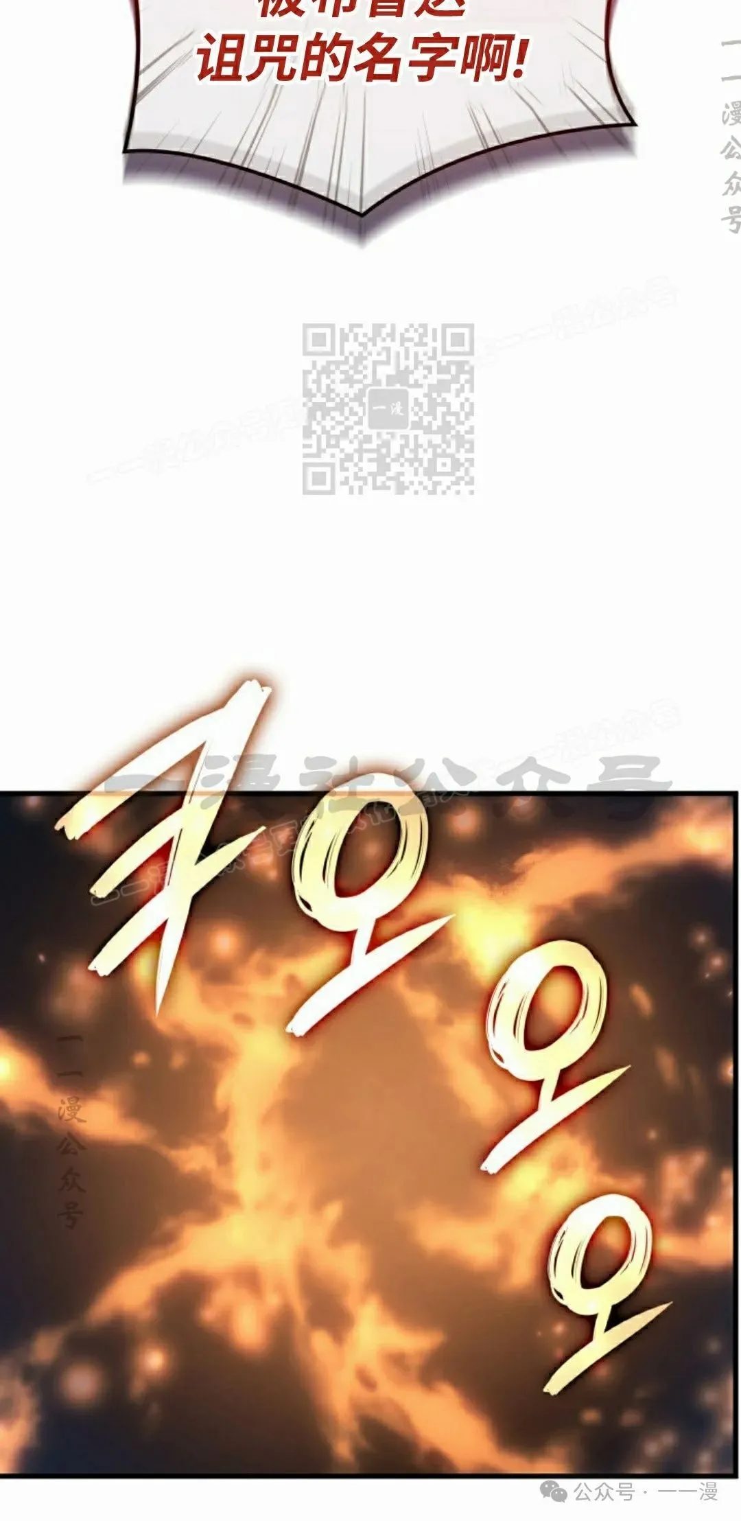 第65集25