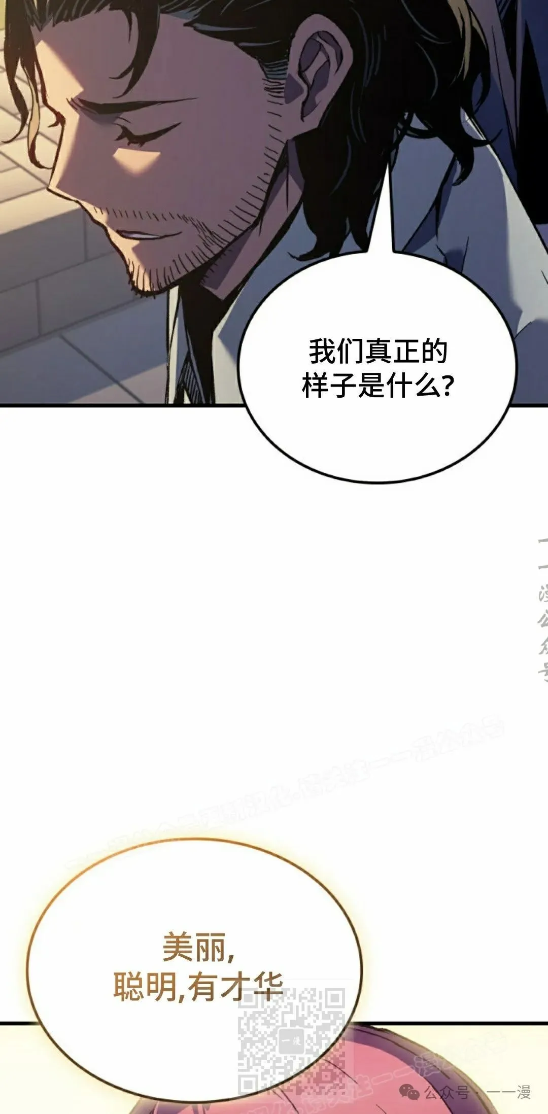 第67集78