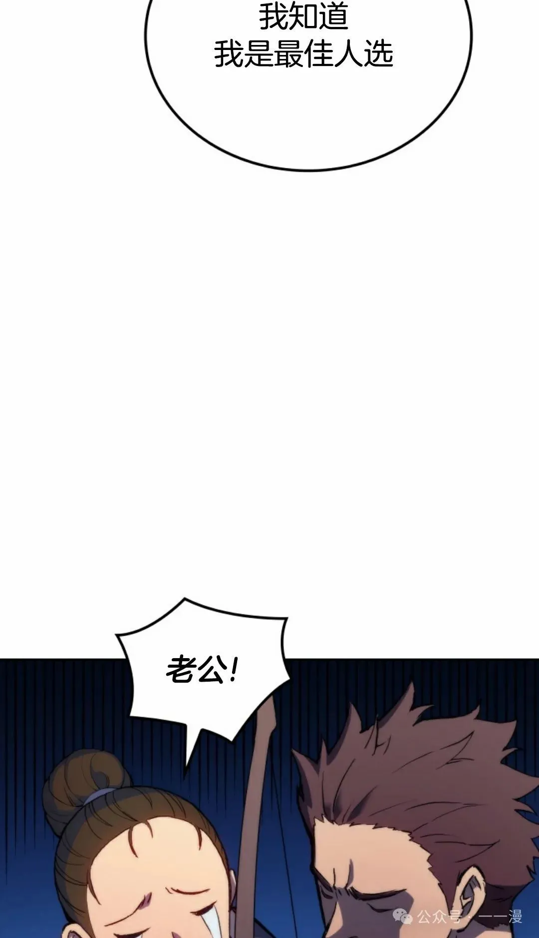 第6集38