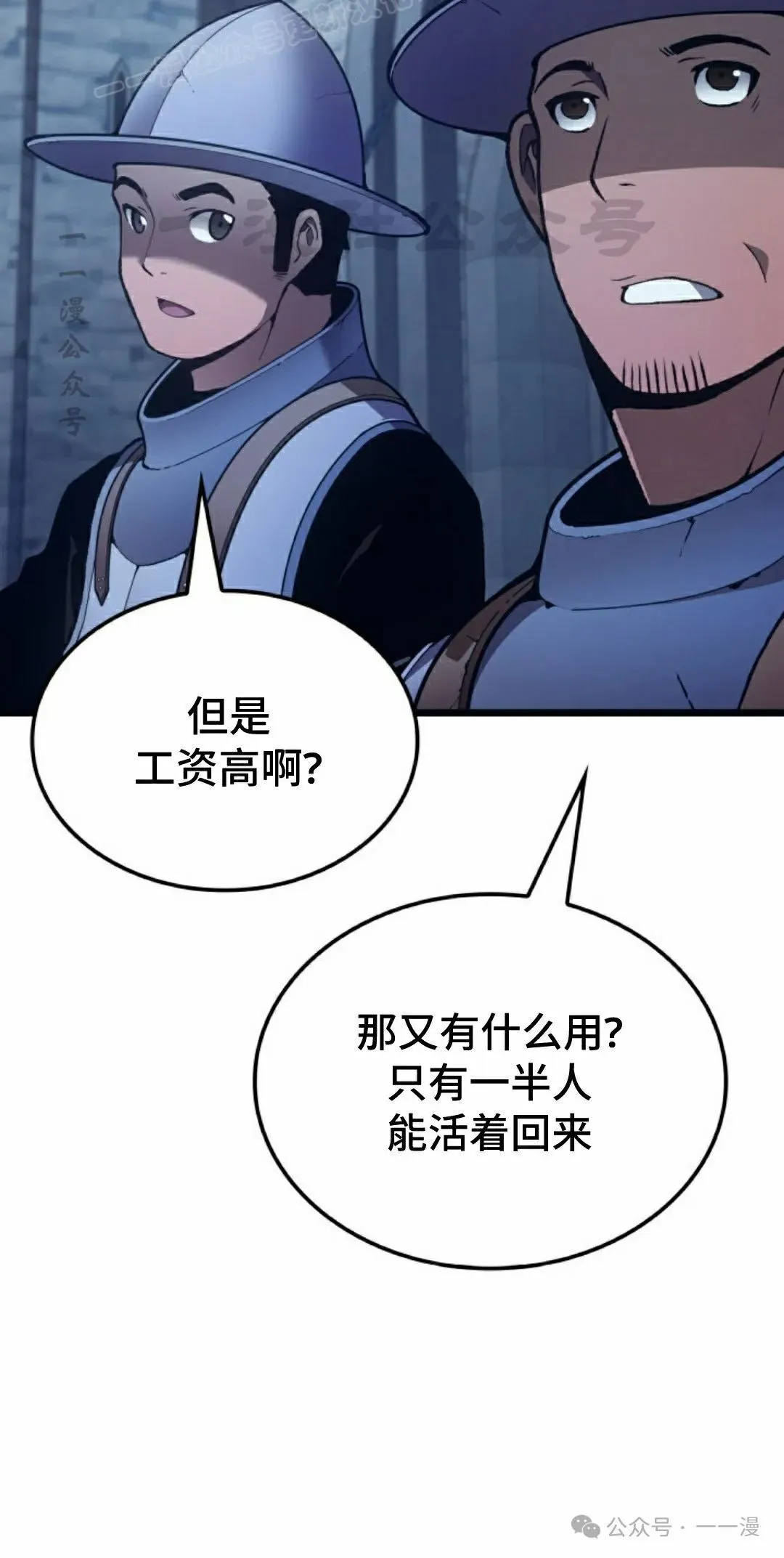 第69集29