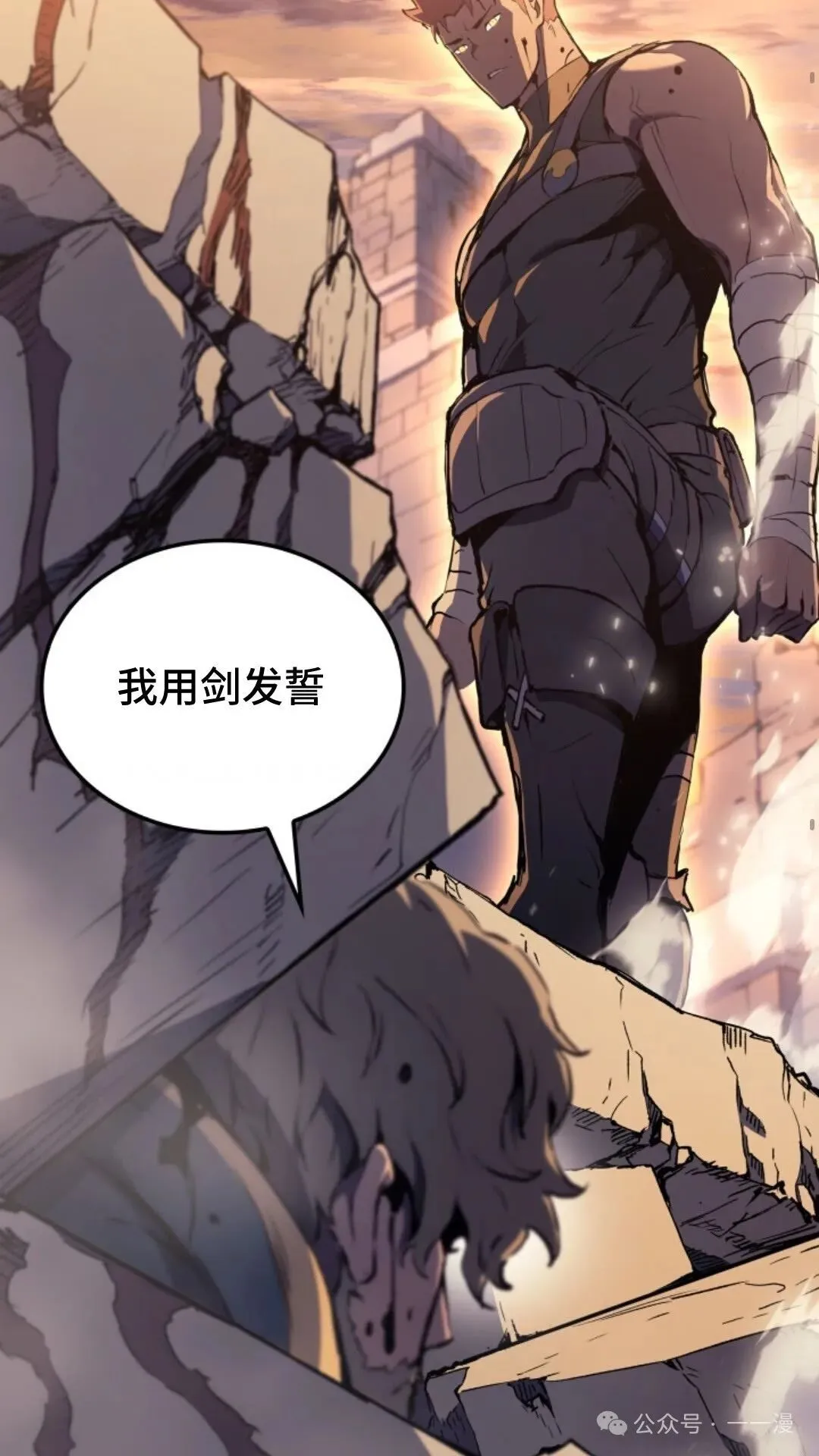 第18集13