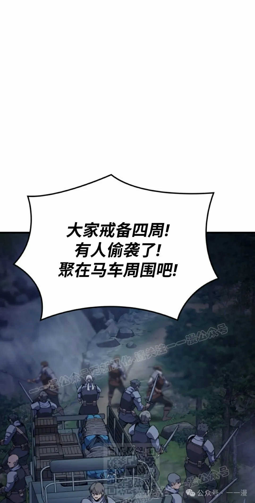 第66集88