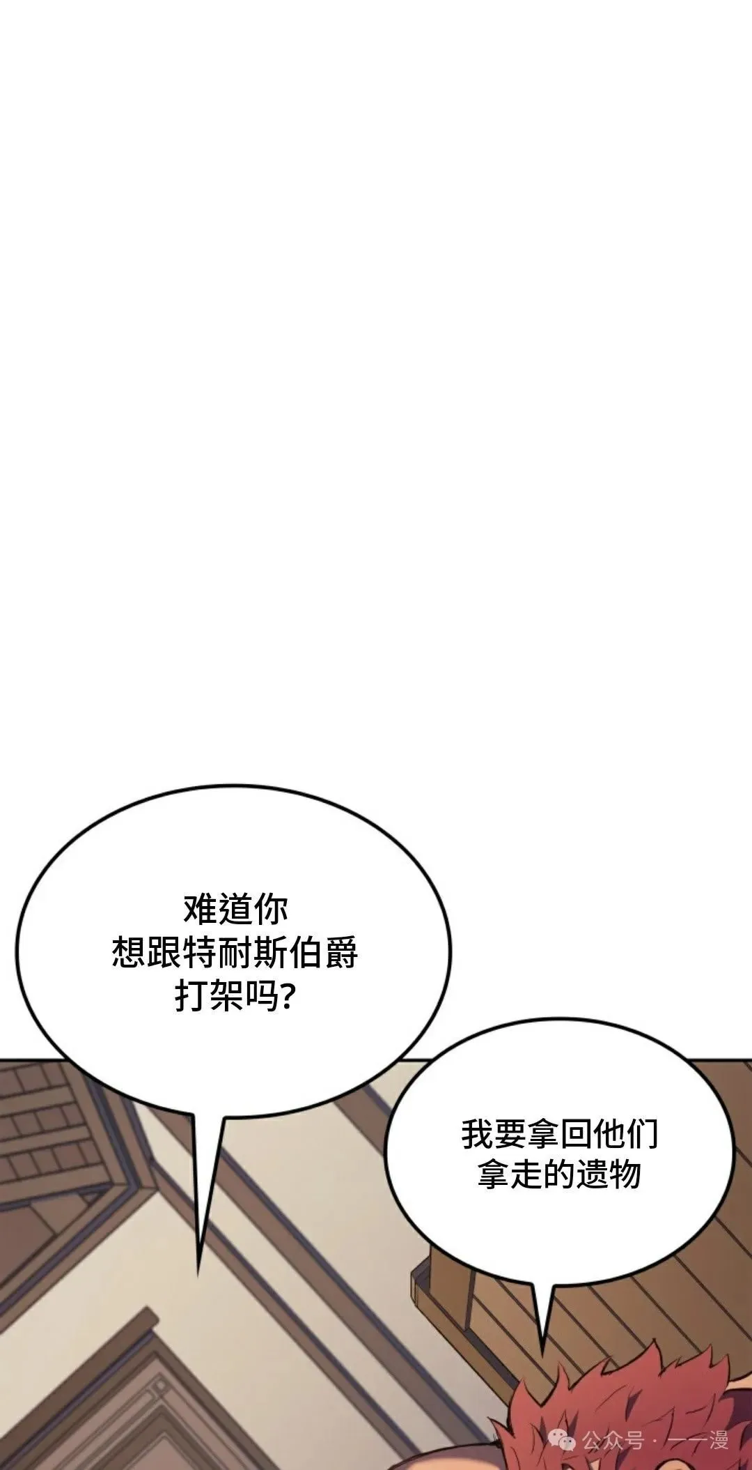 第22集8