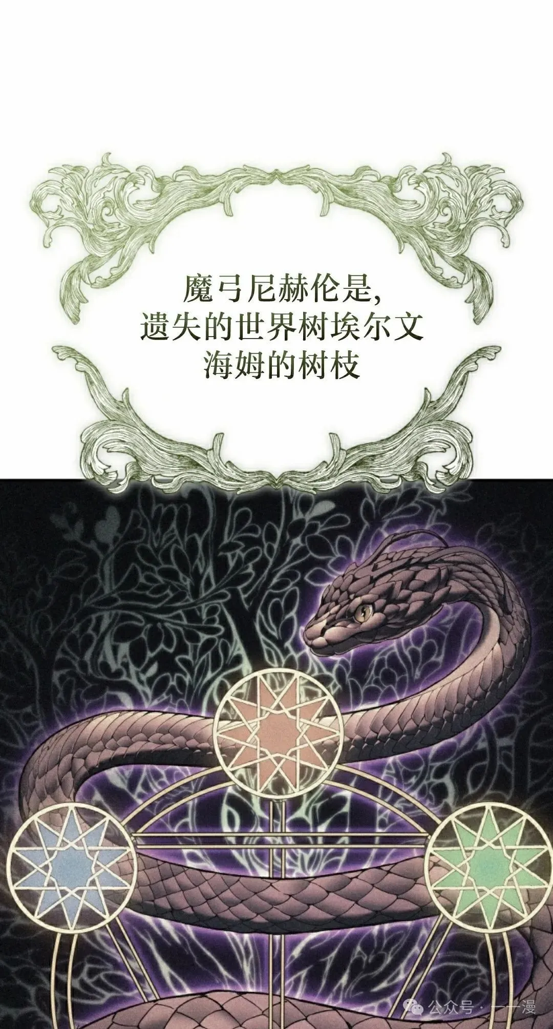 第41集4