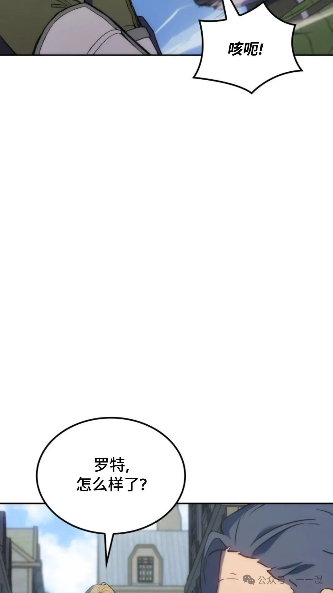 第24集86