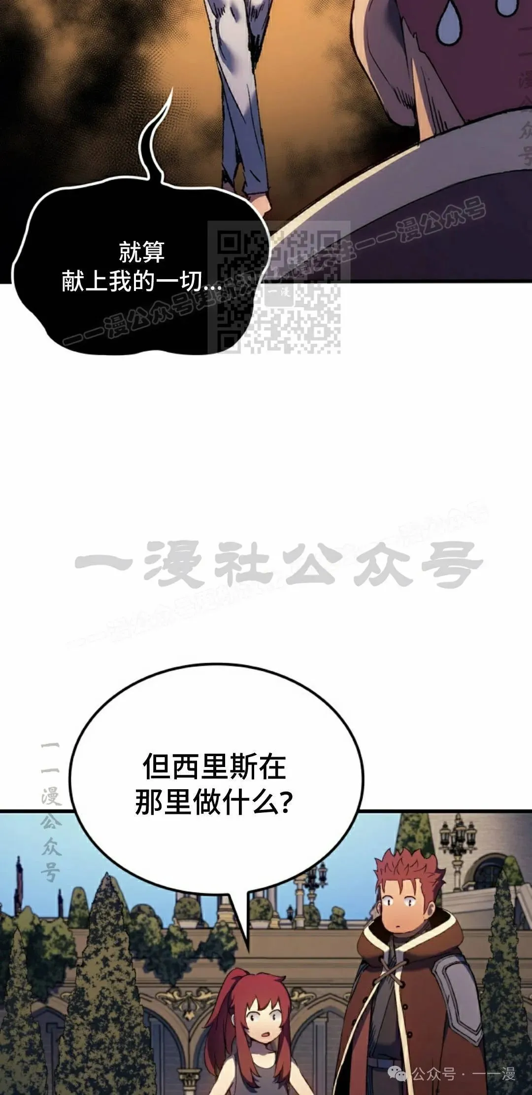 第52集5
