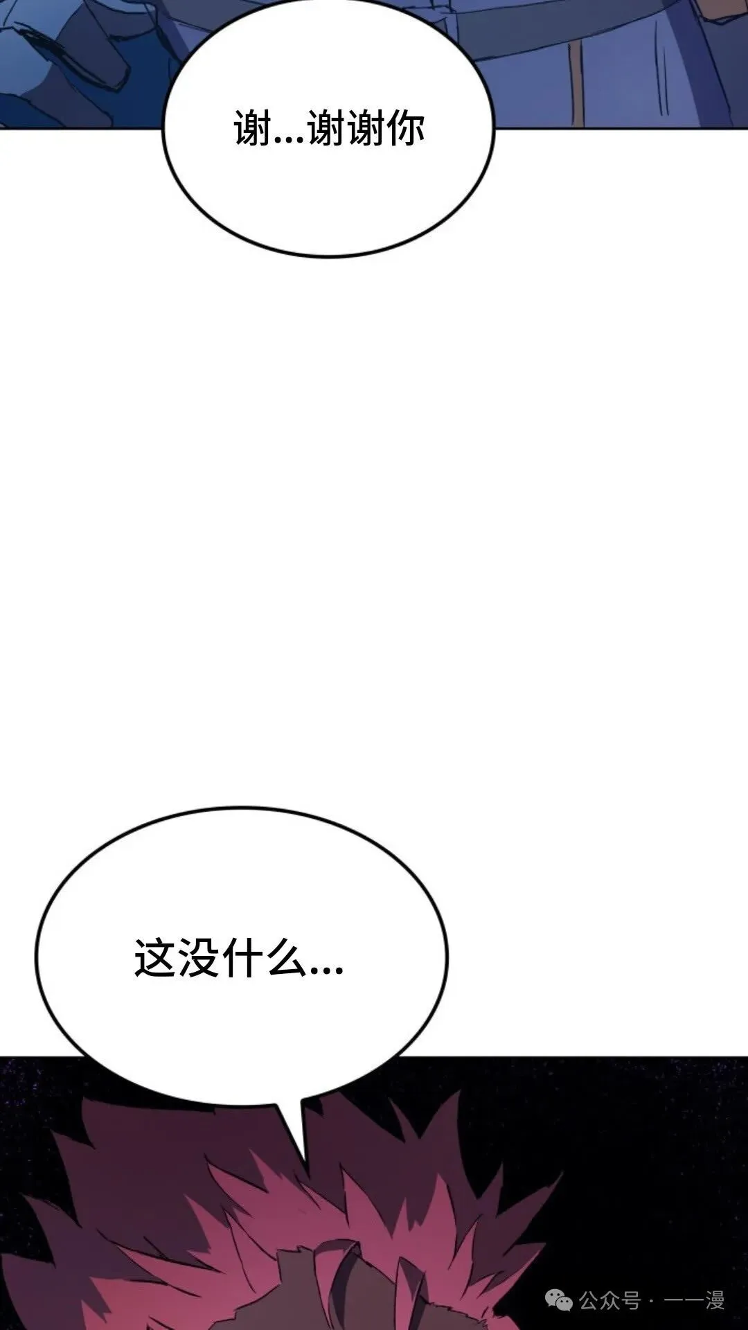 第9集82
