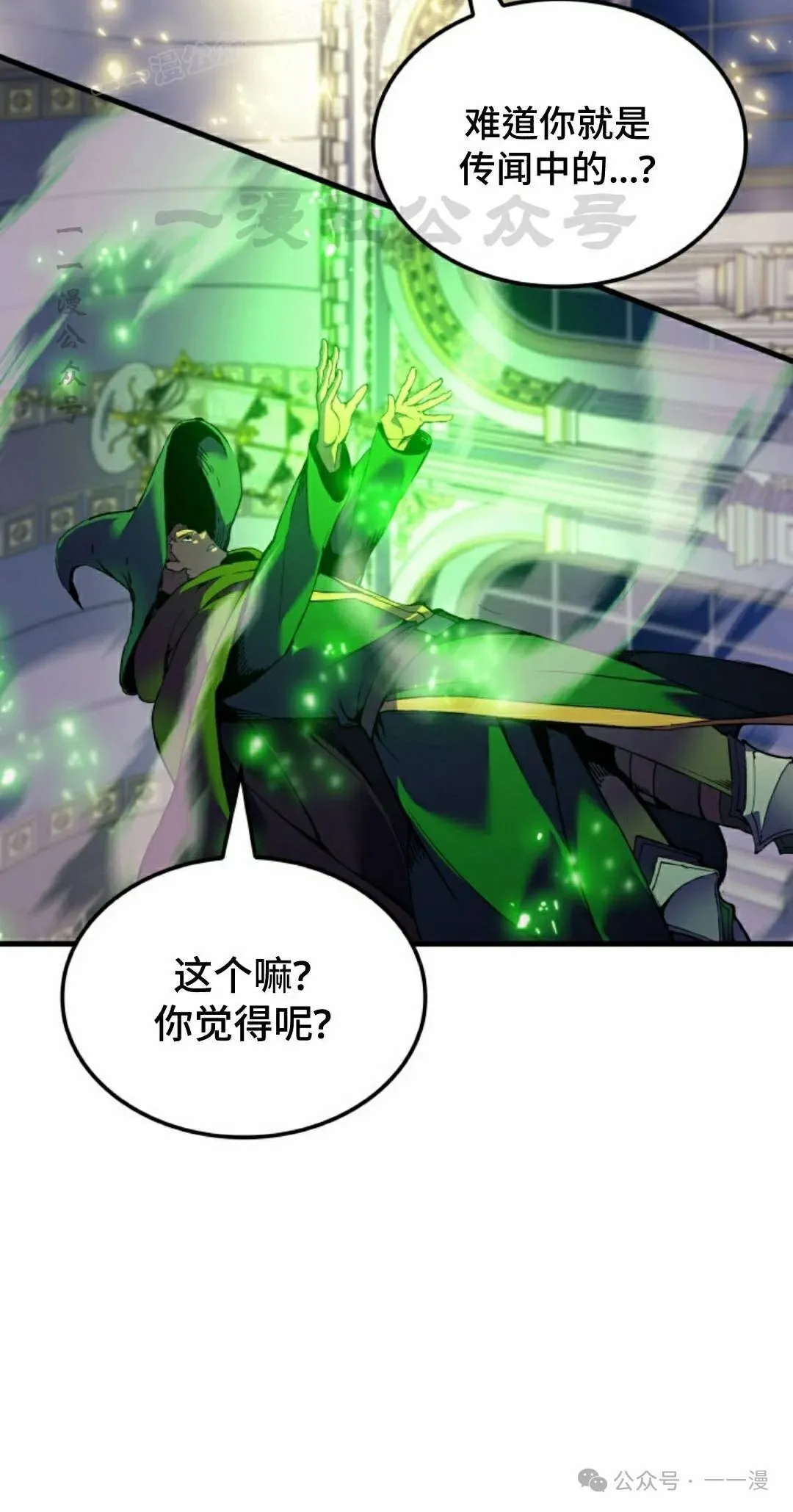 第71集29