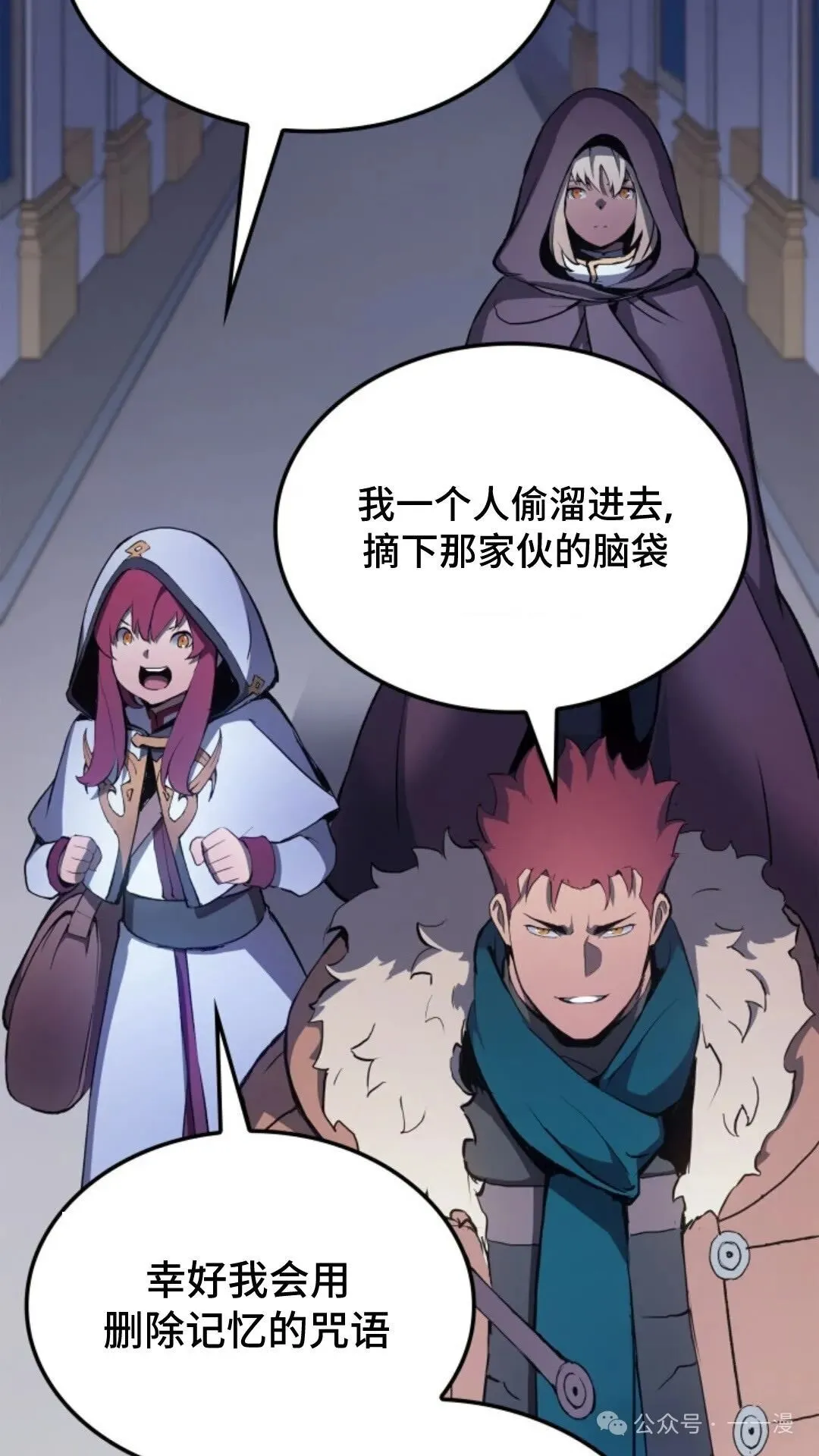 第18集77