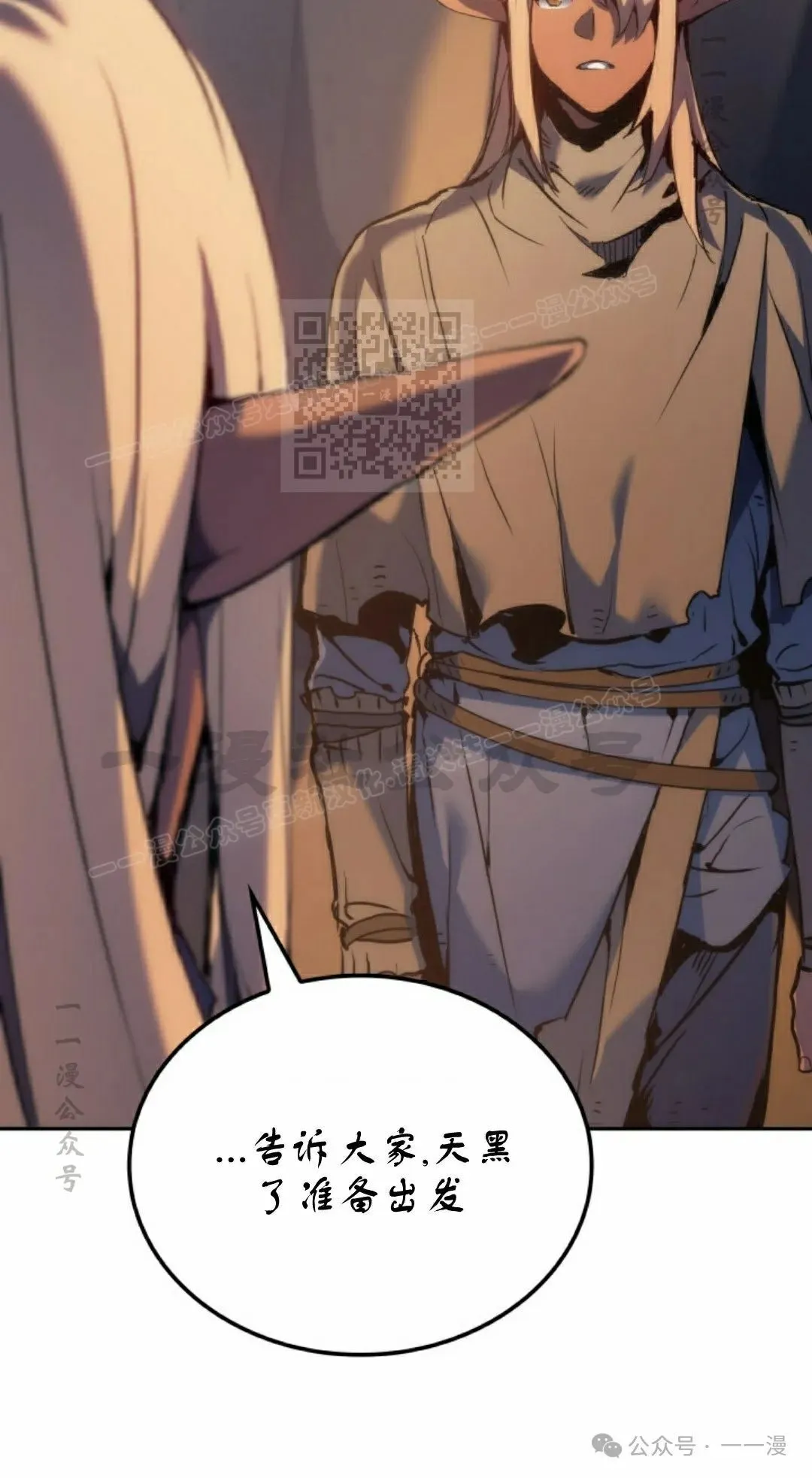 第39集75
