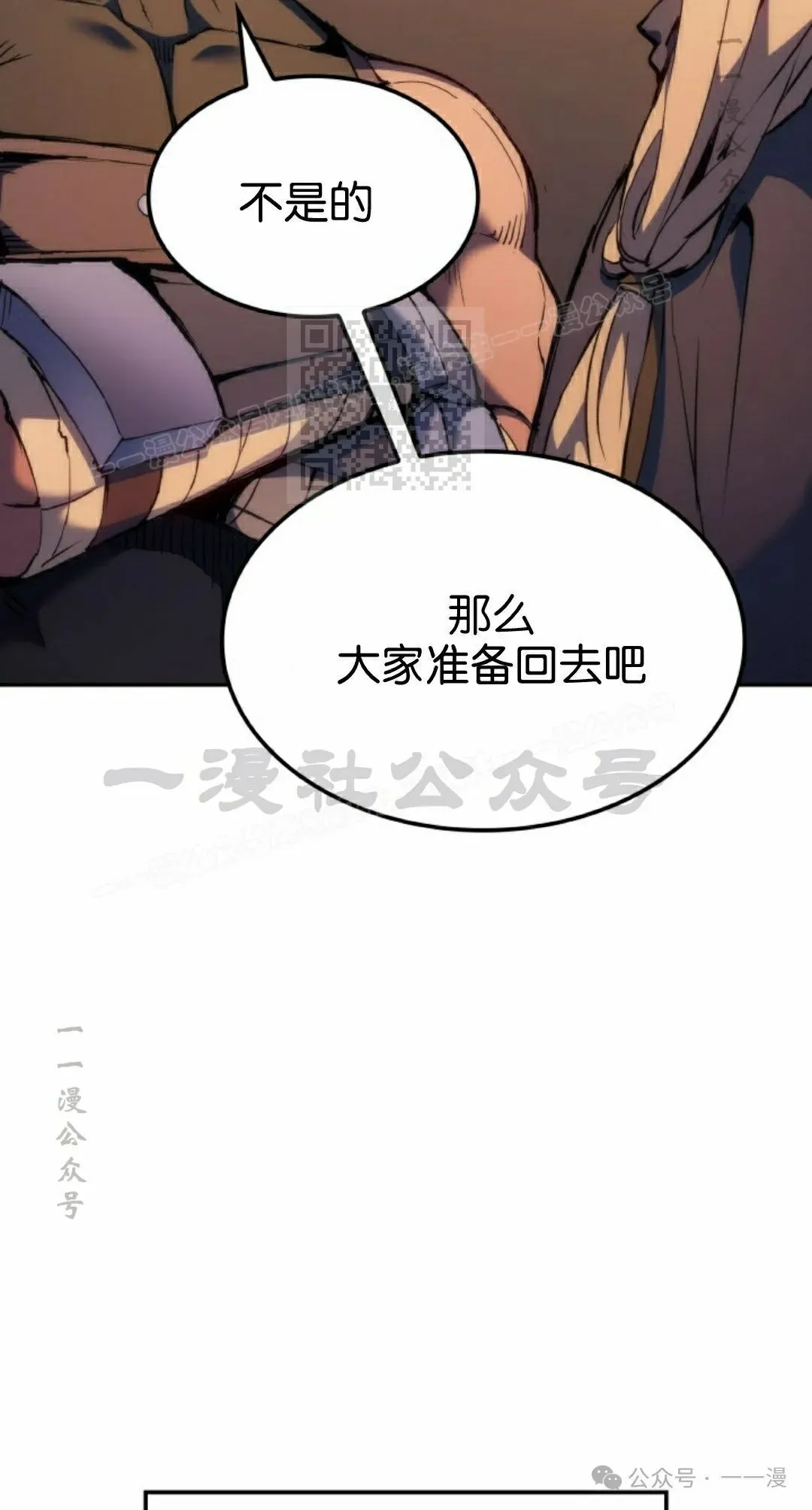 第40集15