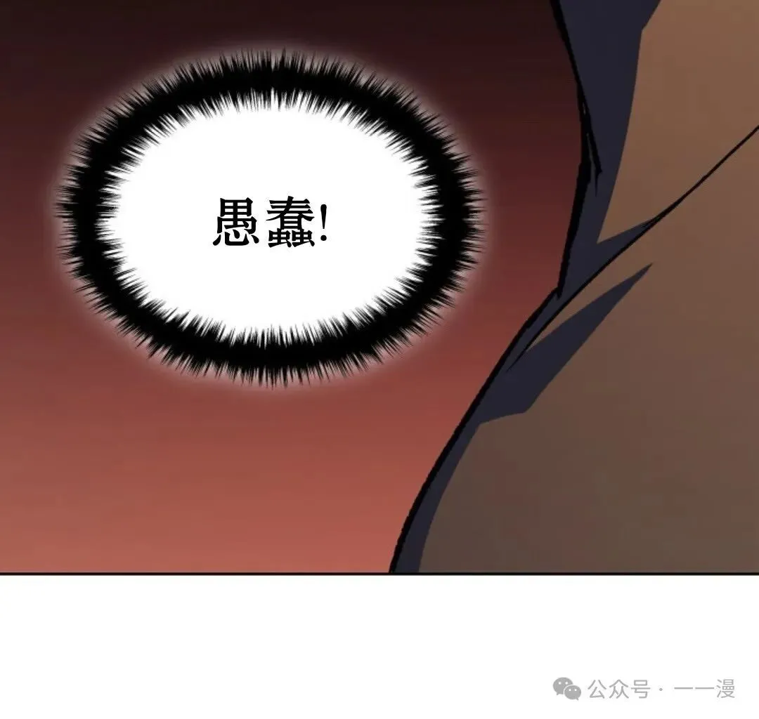 第9集124