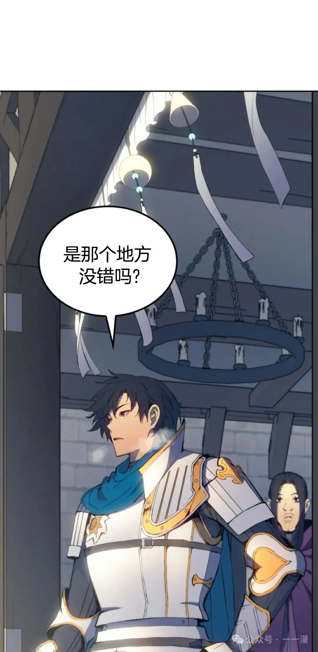 第6集20