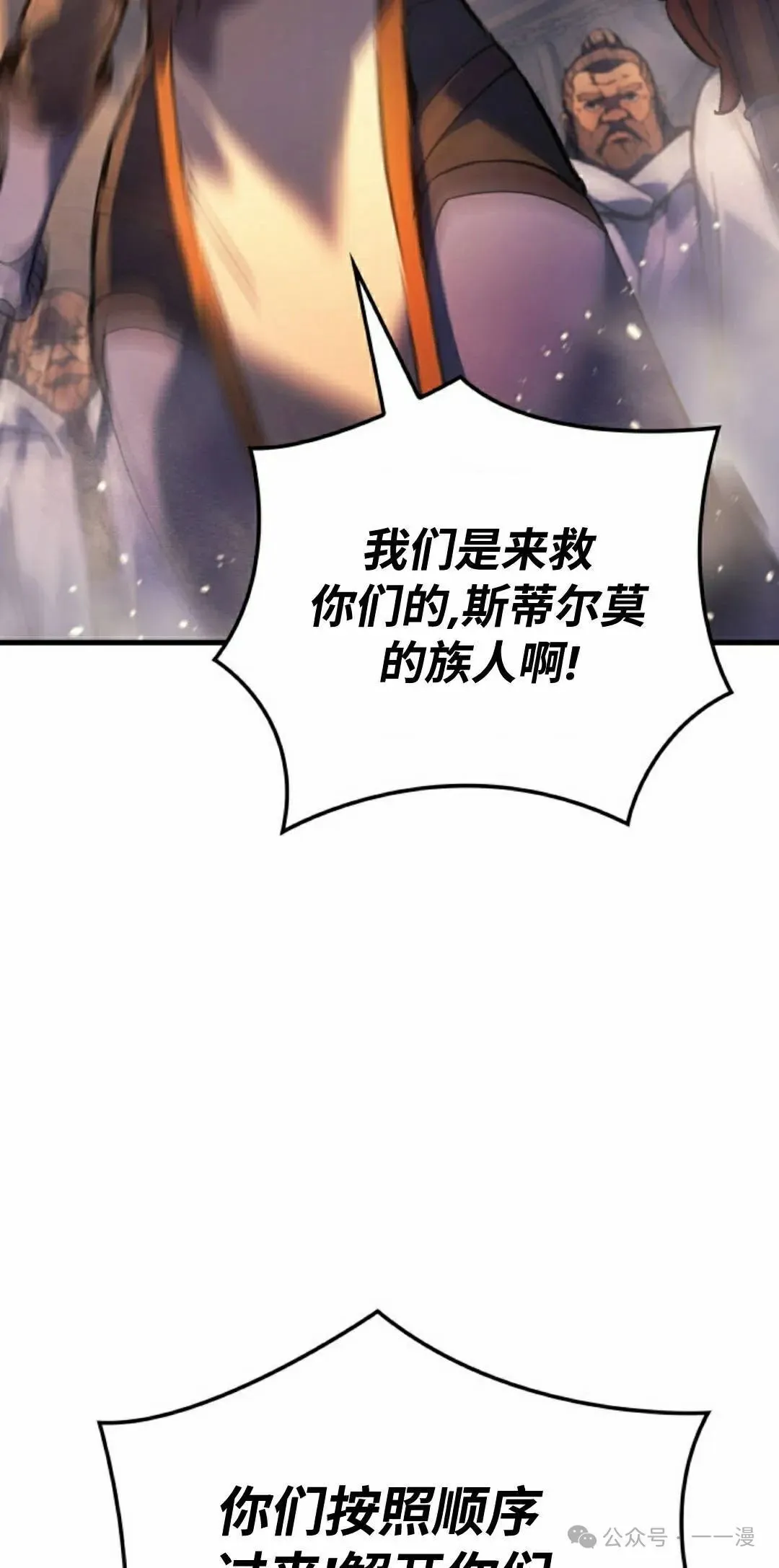 第72集1