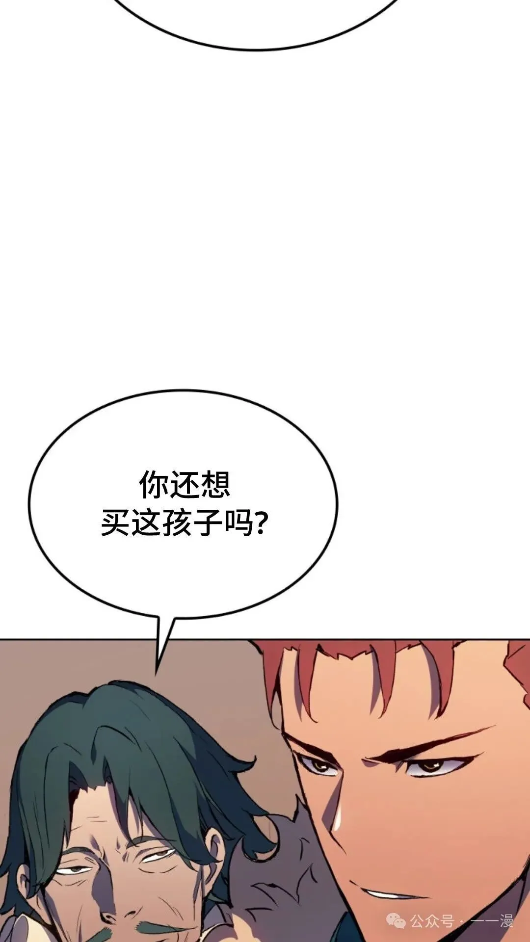 第13集52