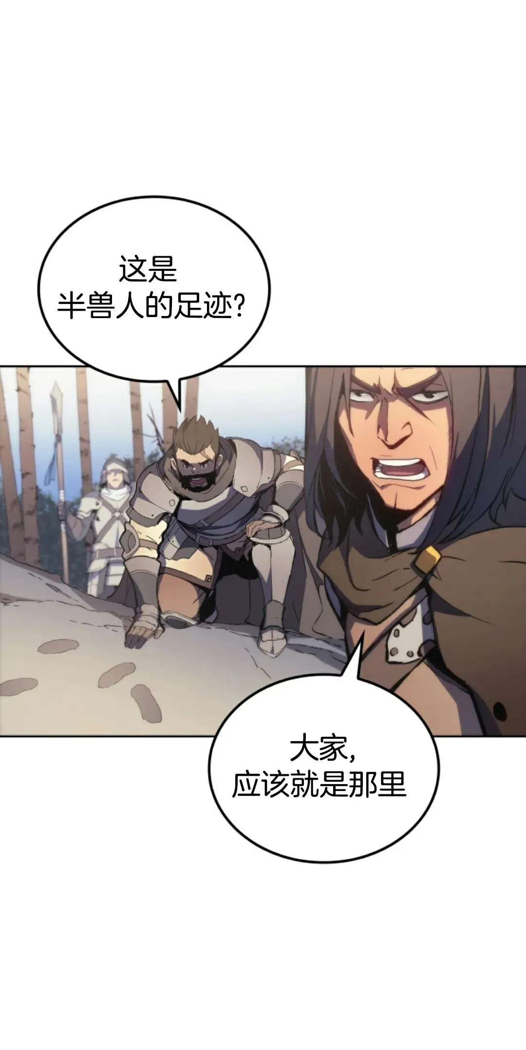 王权战争 第4集26