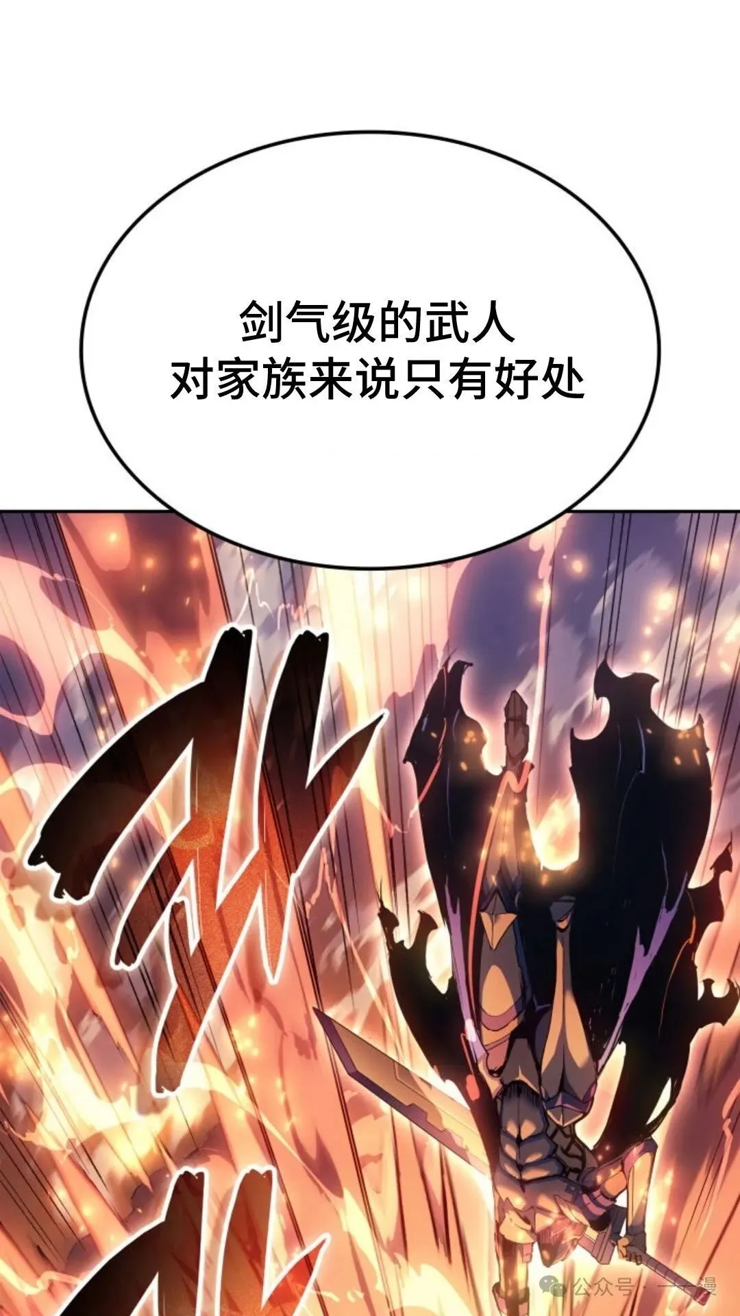 第21集139
