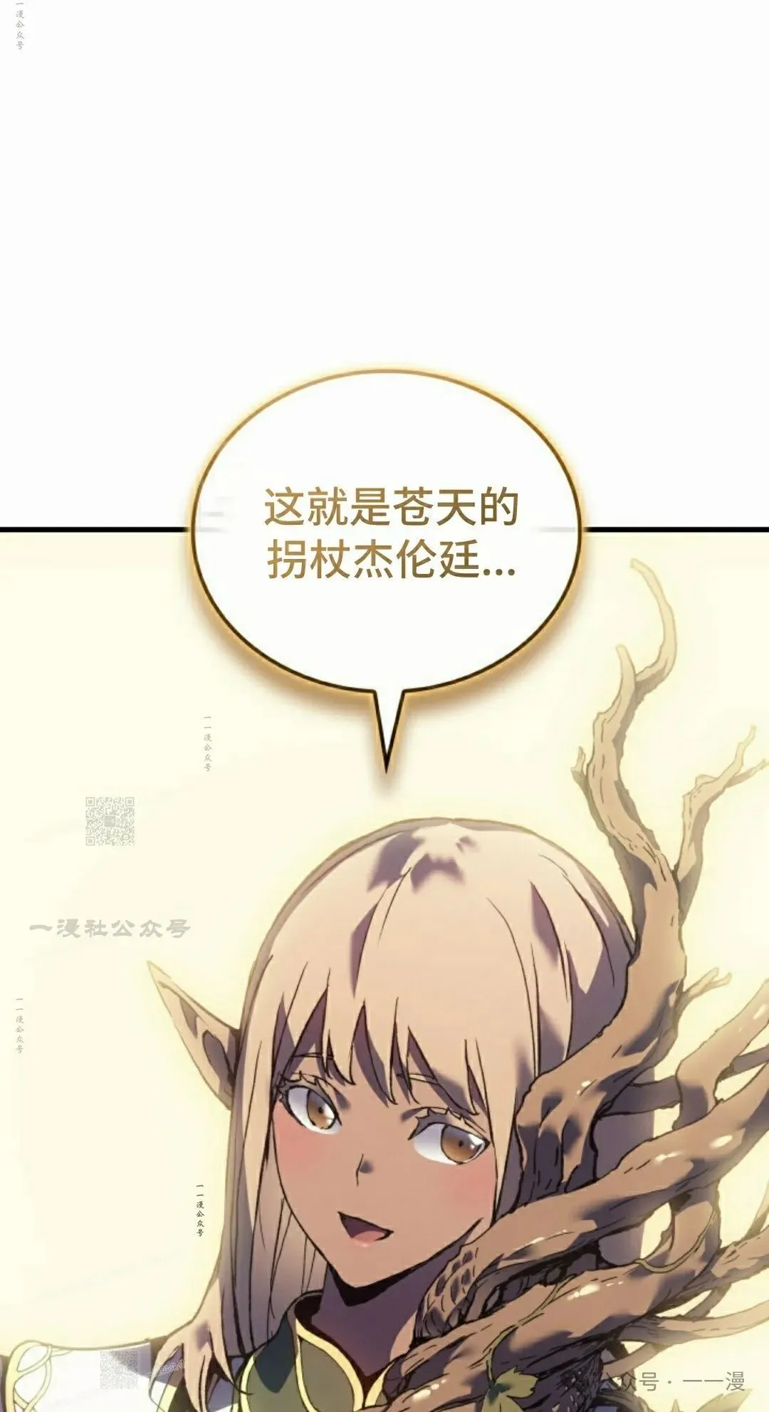 第60集110