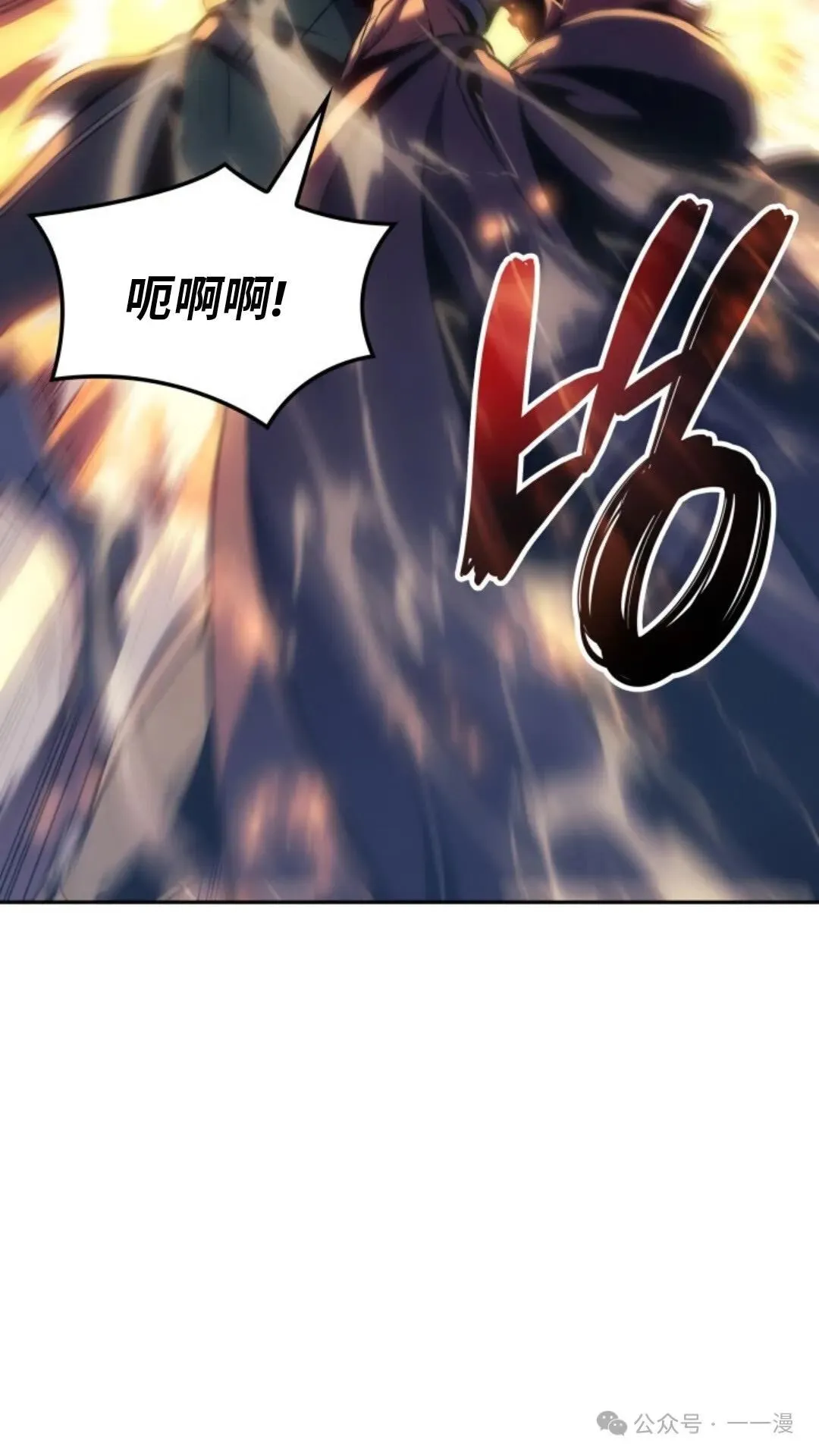 第23集16