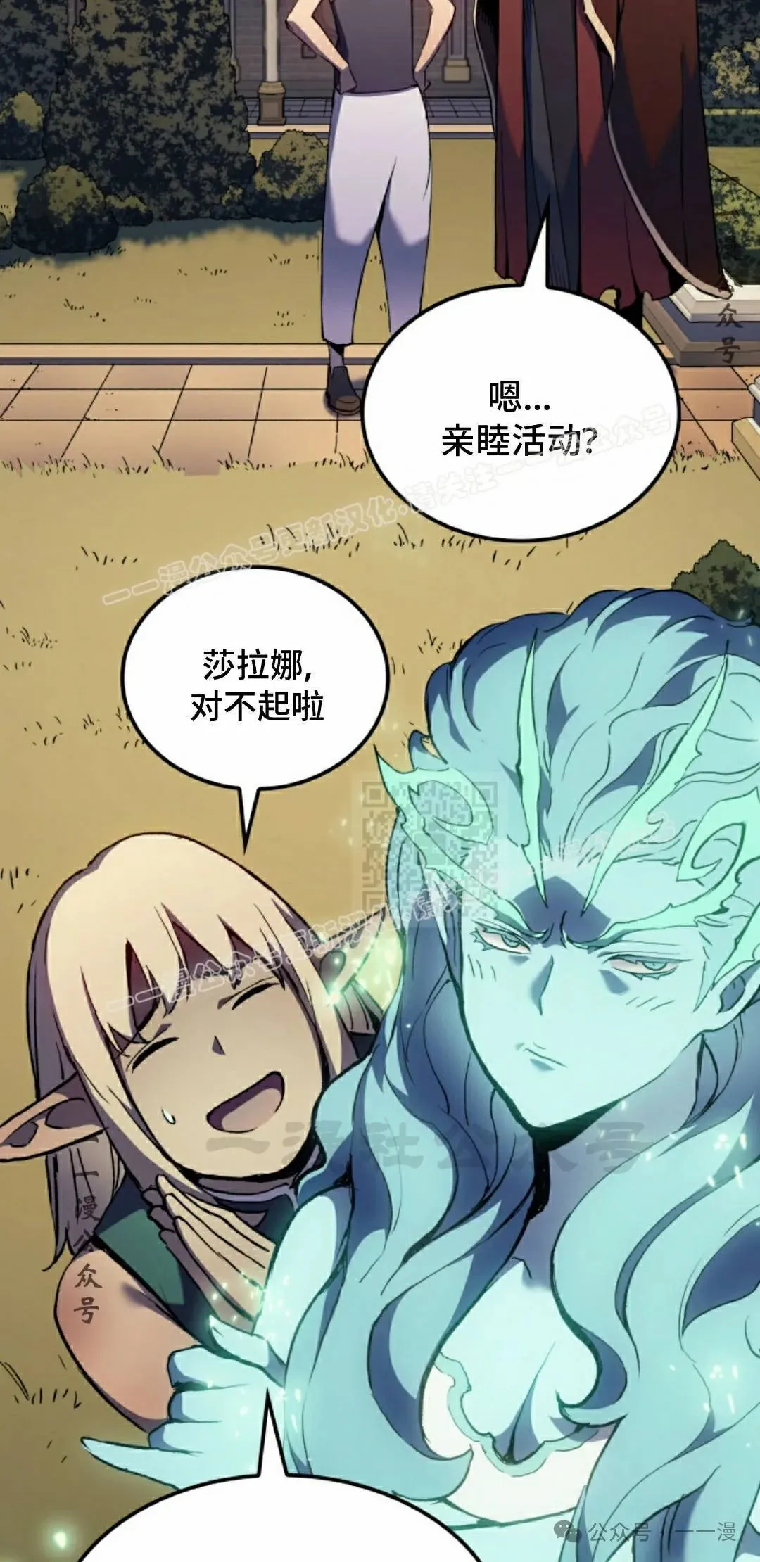 第52集6
