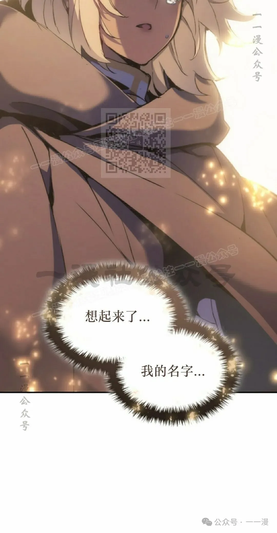第38集105