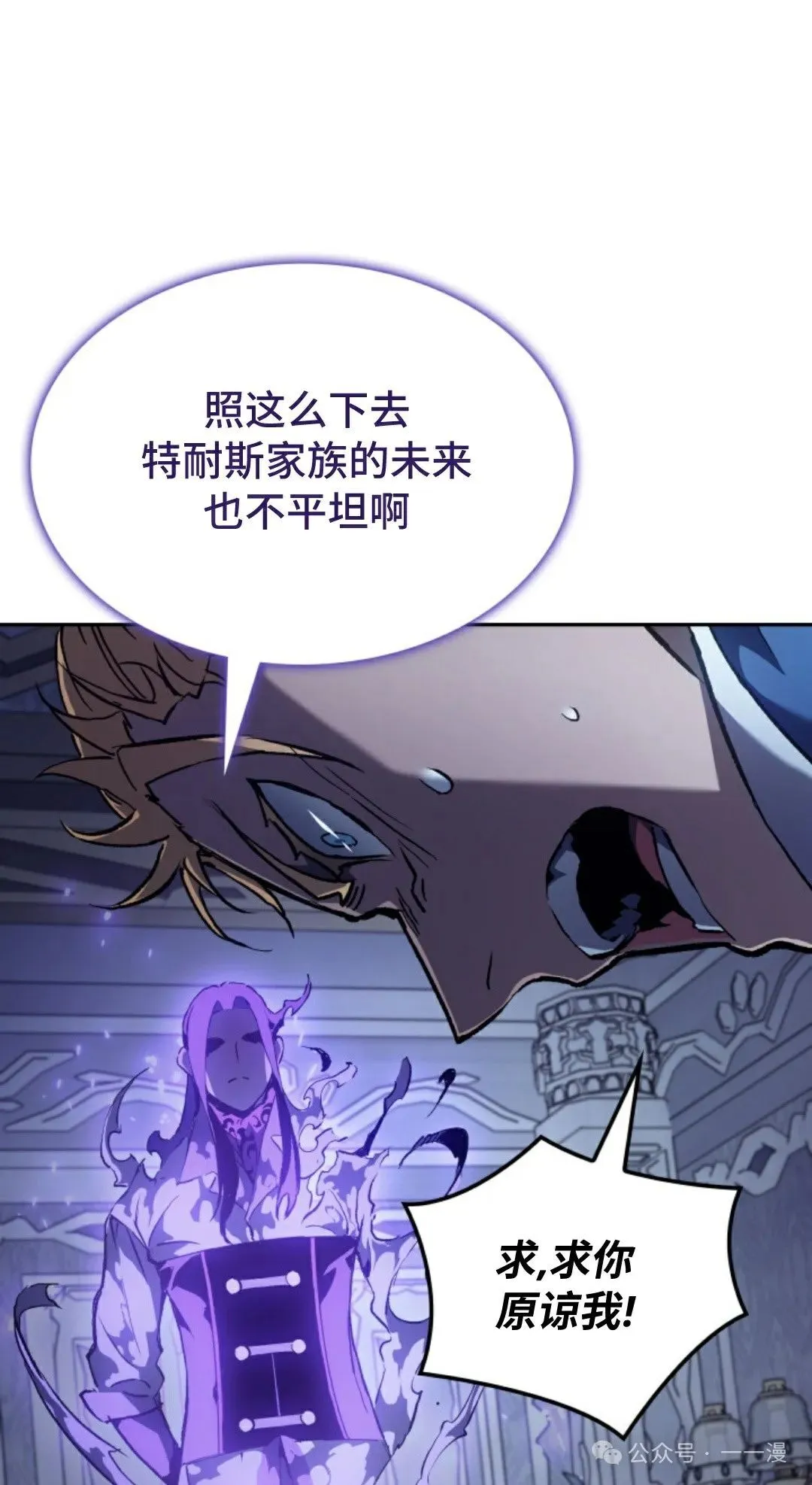 第32集10