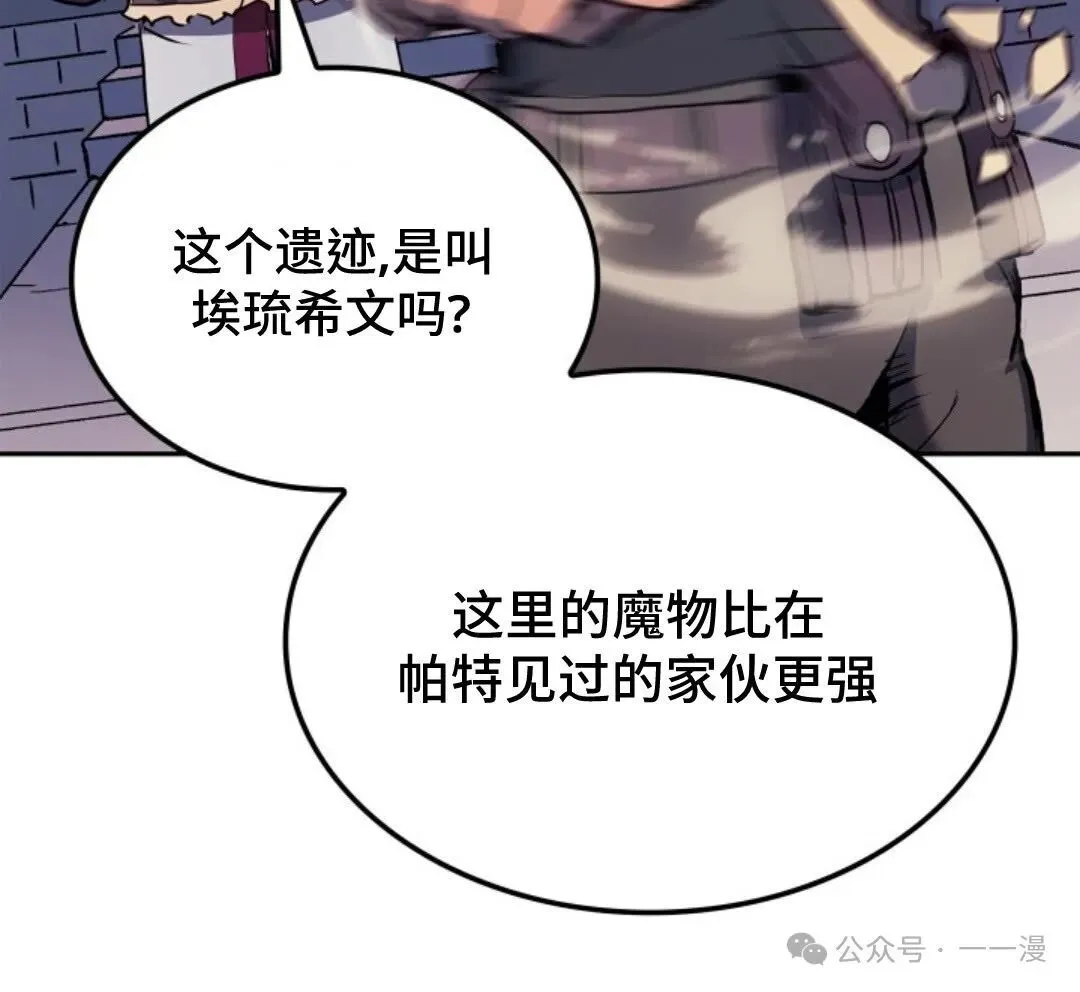 第20集55