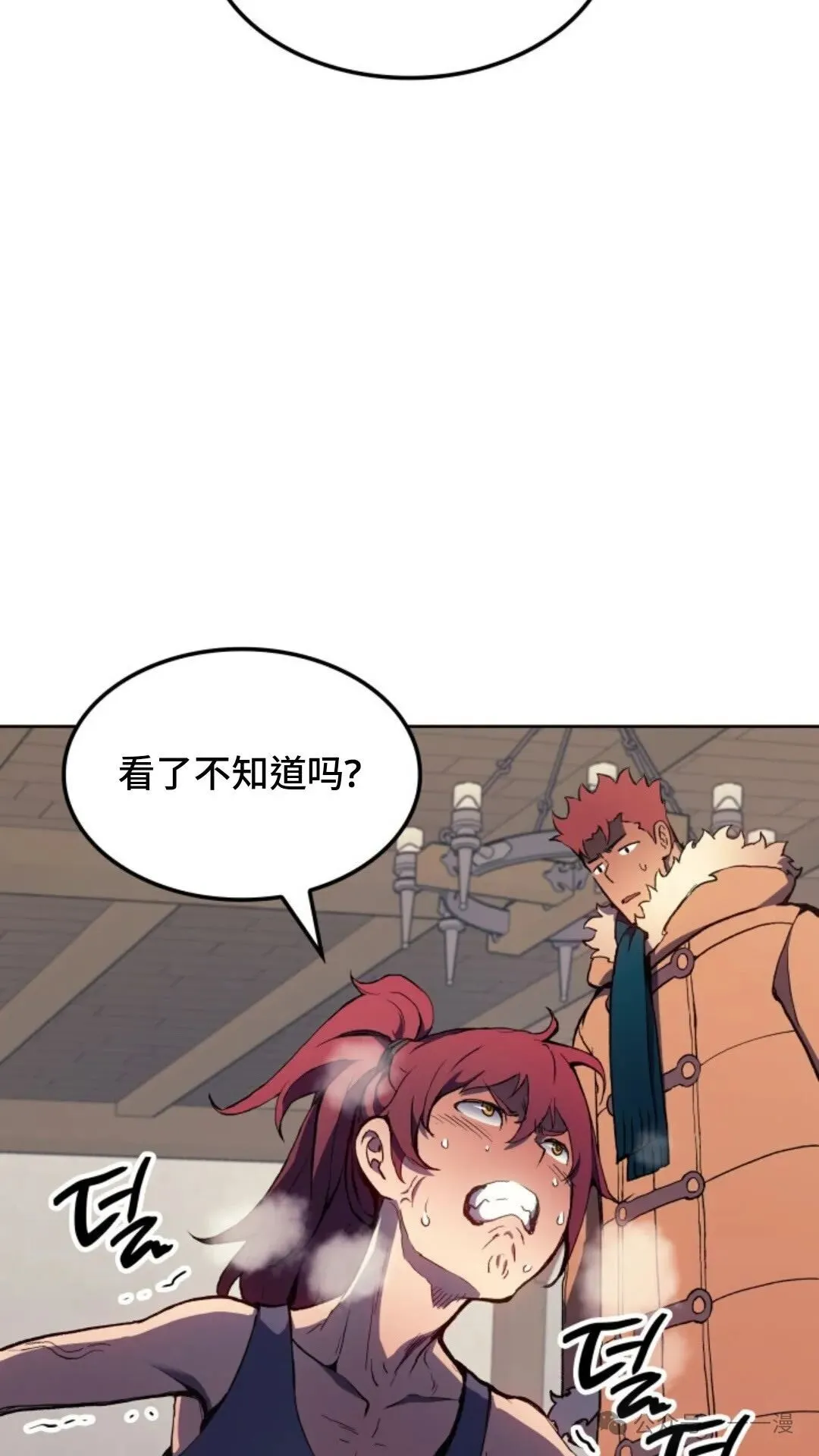 第12集52