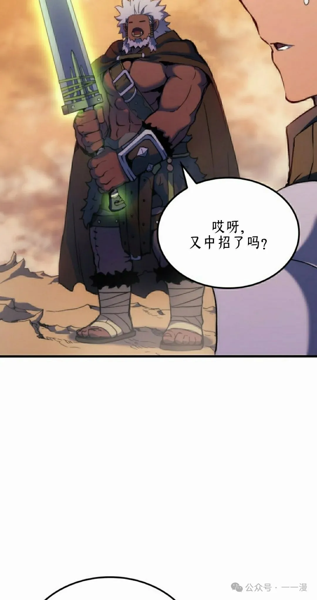 第47集34