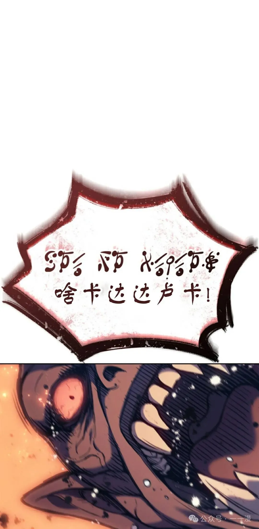 第43集88