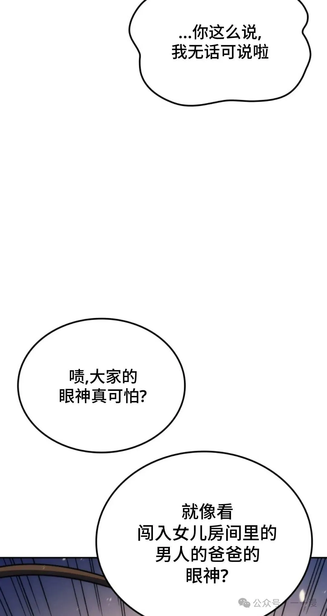 第34集34