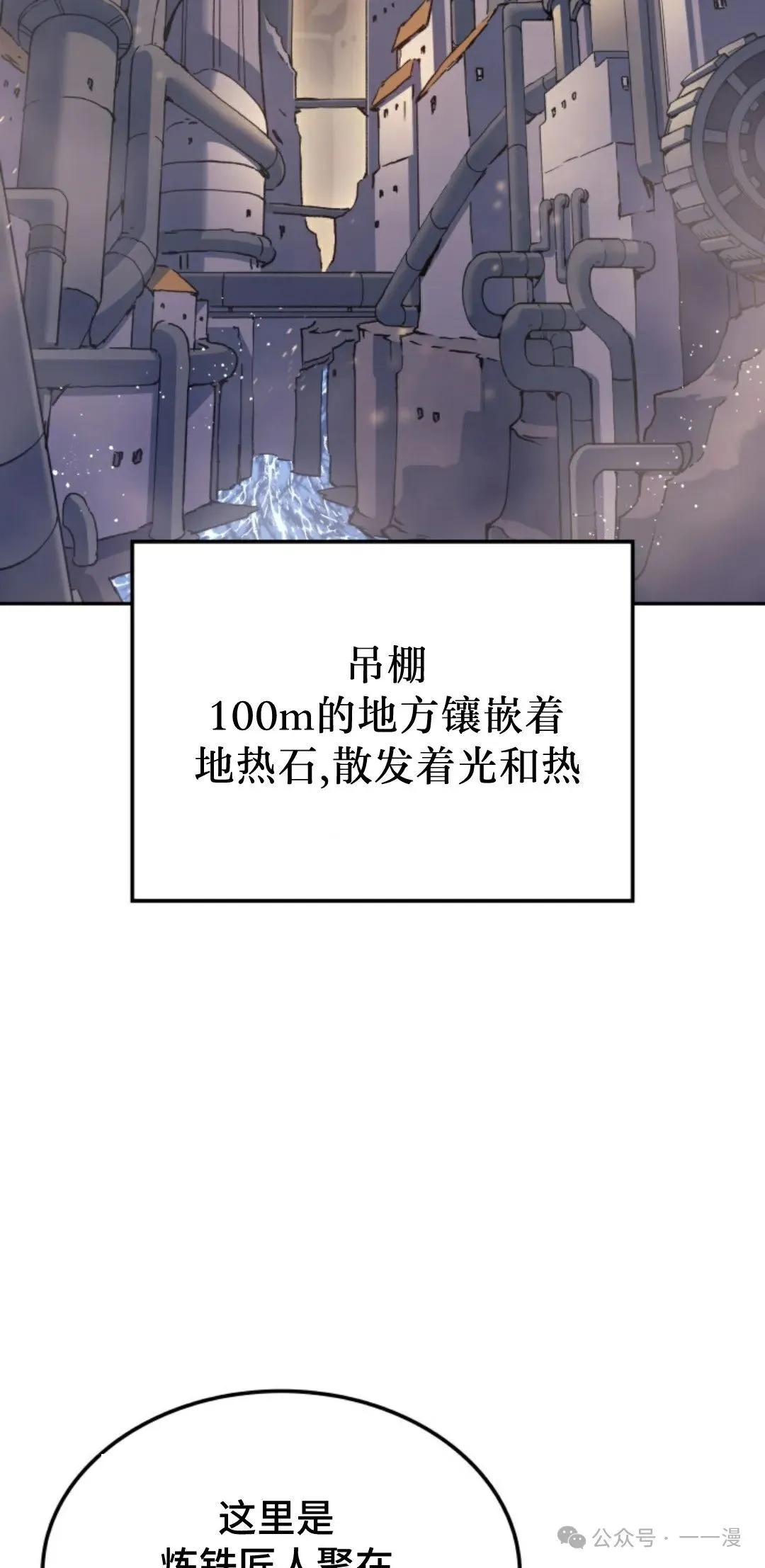 第34集61