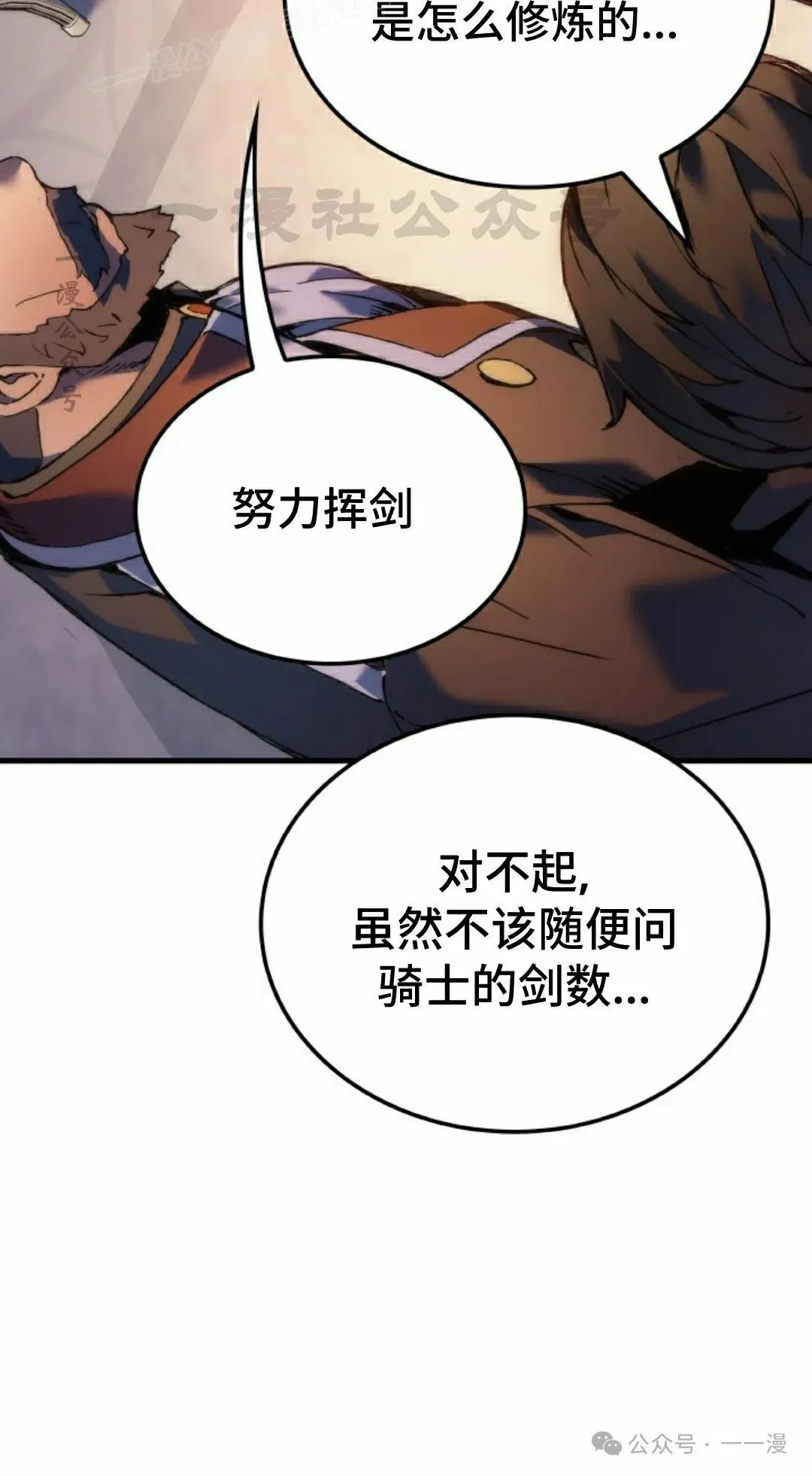第55集99