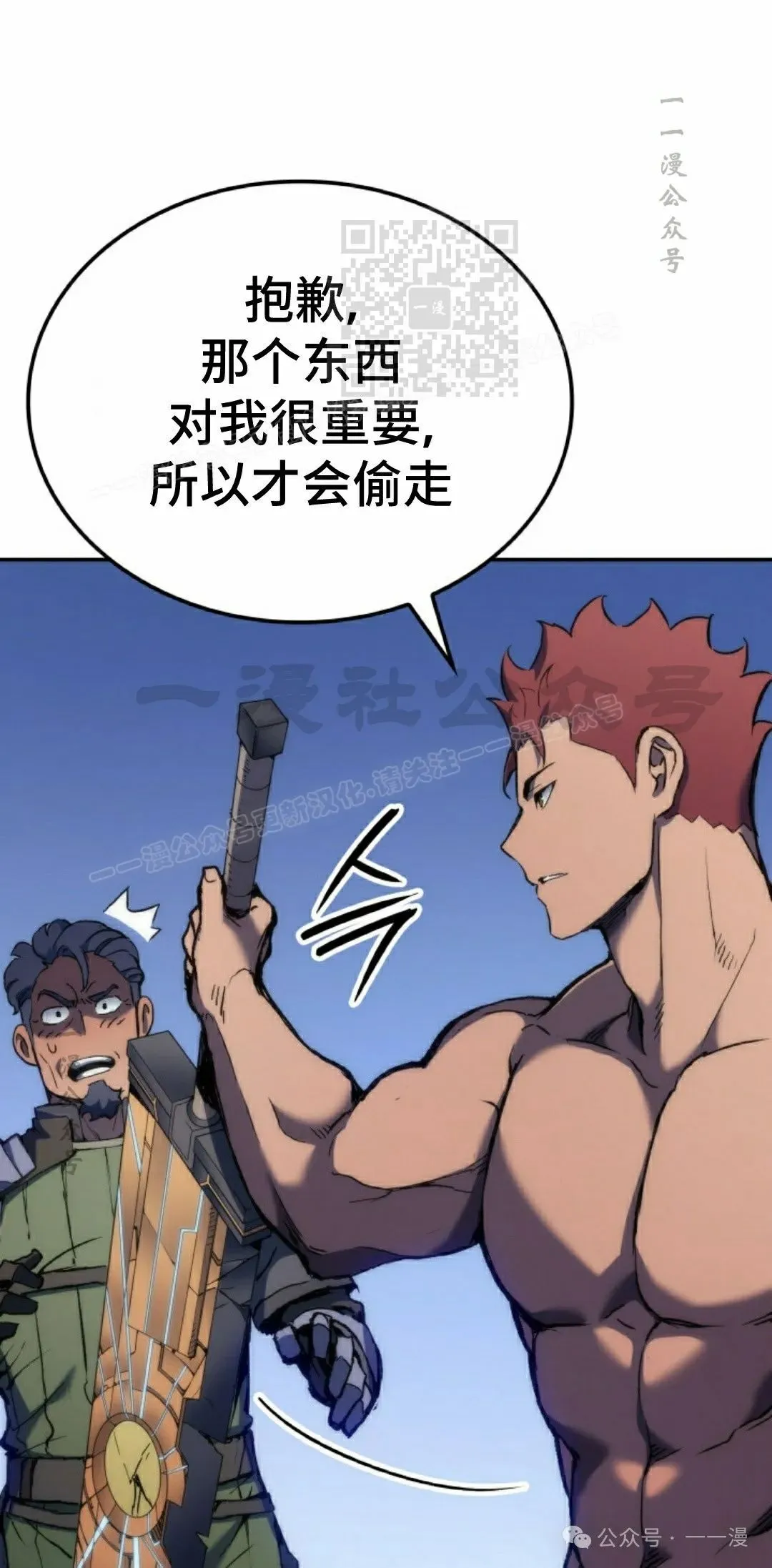第29集50