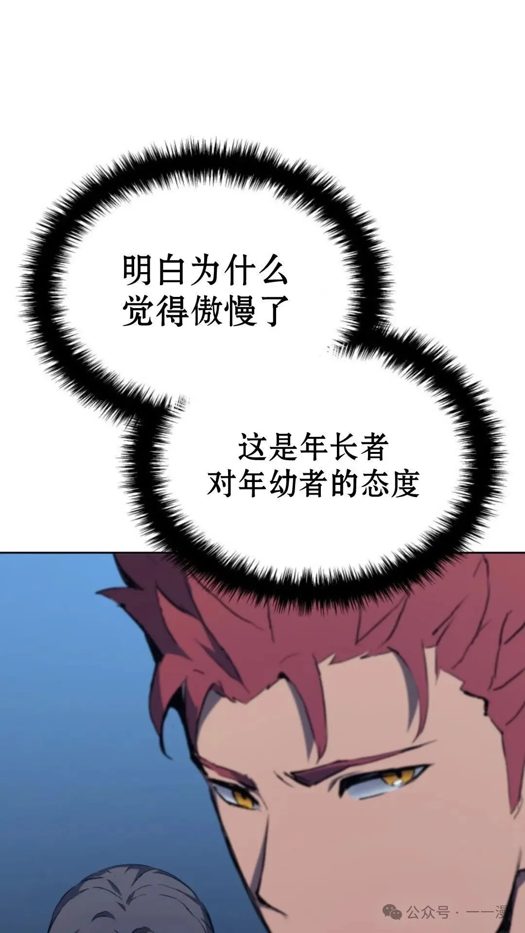 第9集32