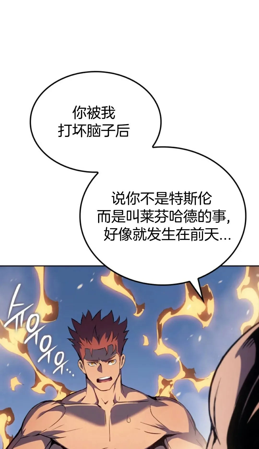 王权战争 第5集10