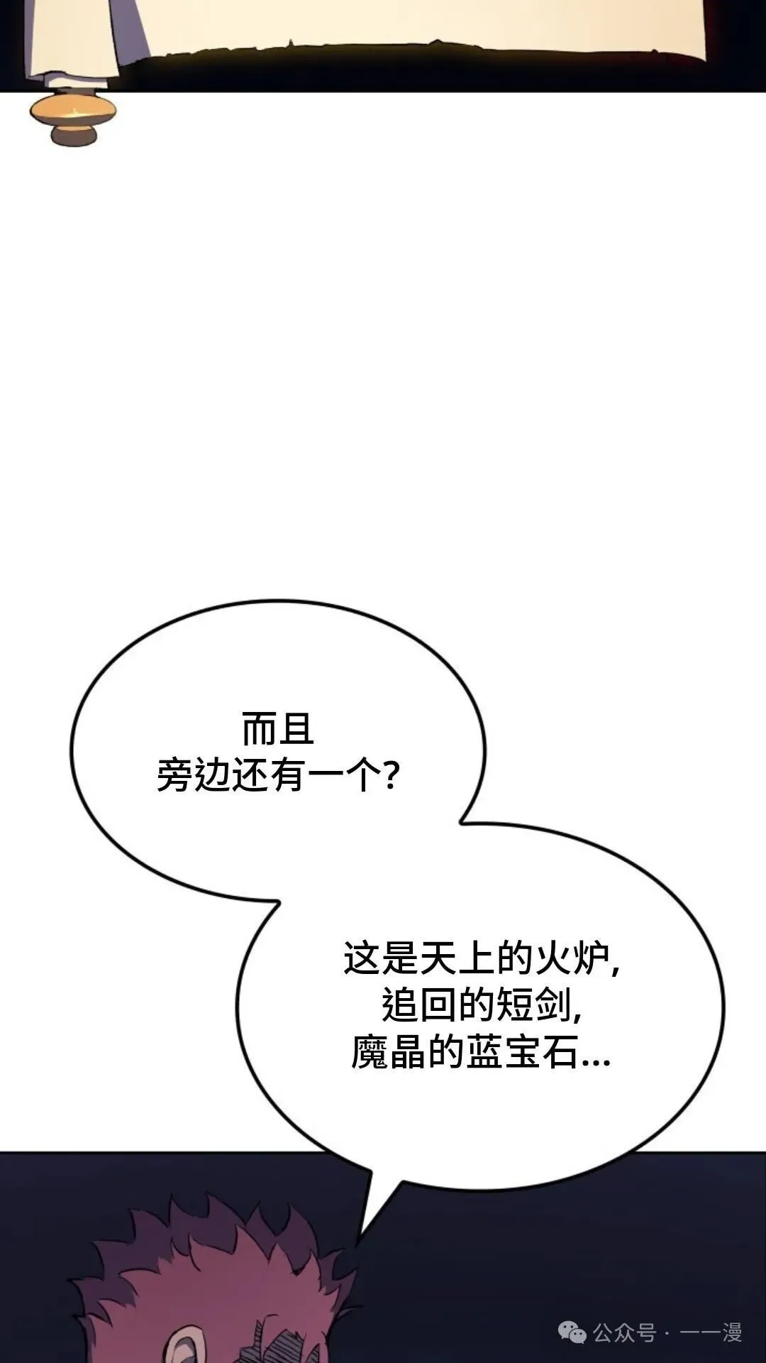第9集75
