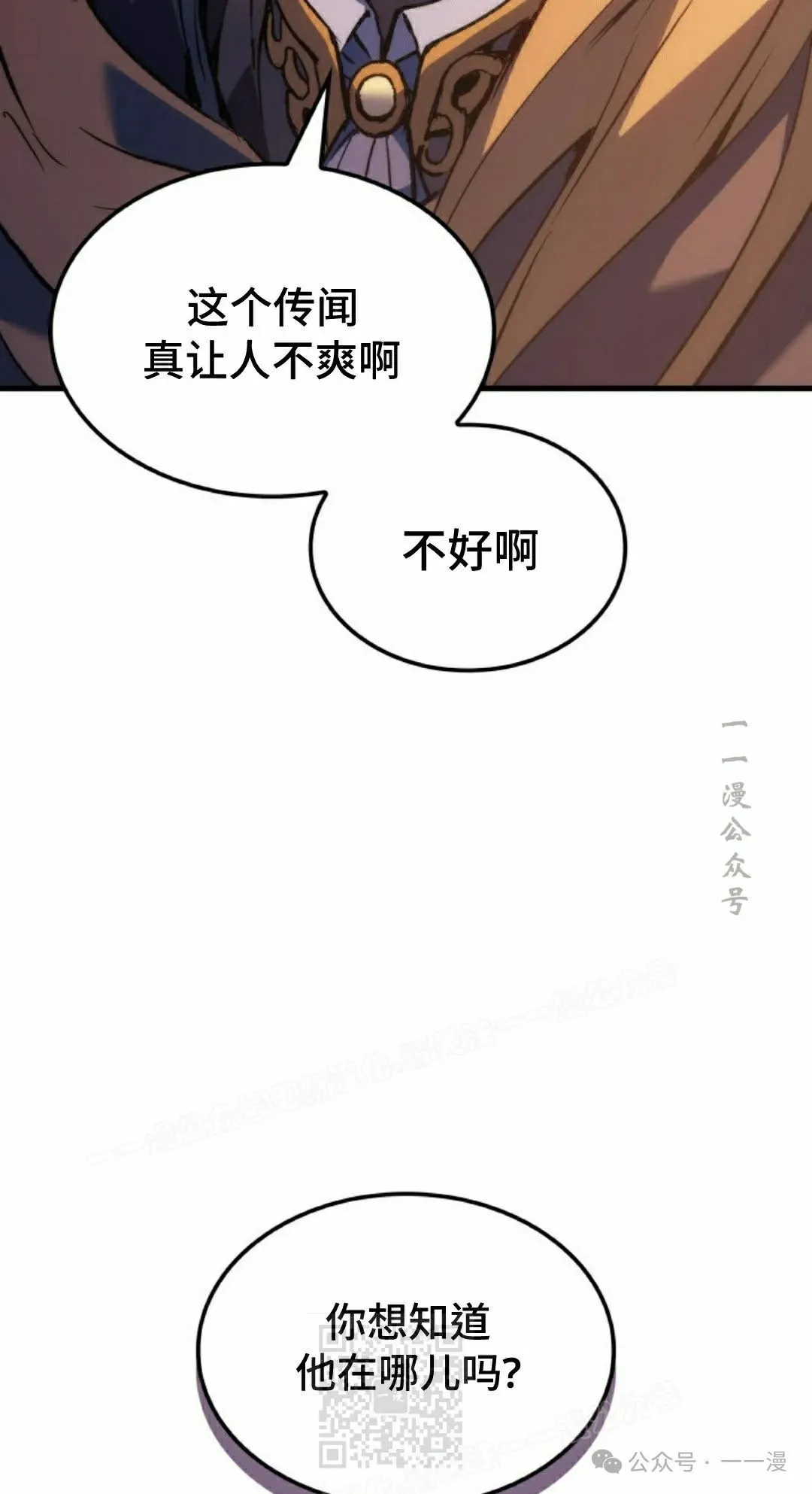 第60集67