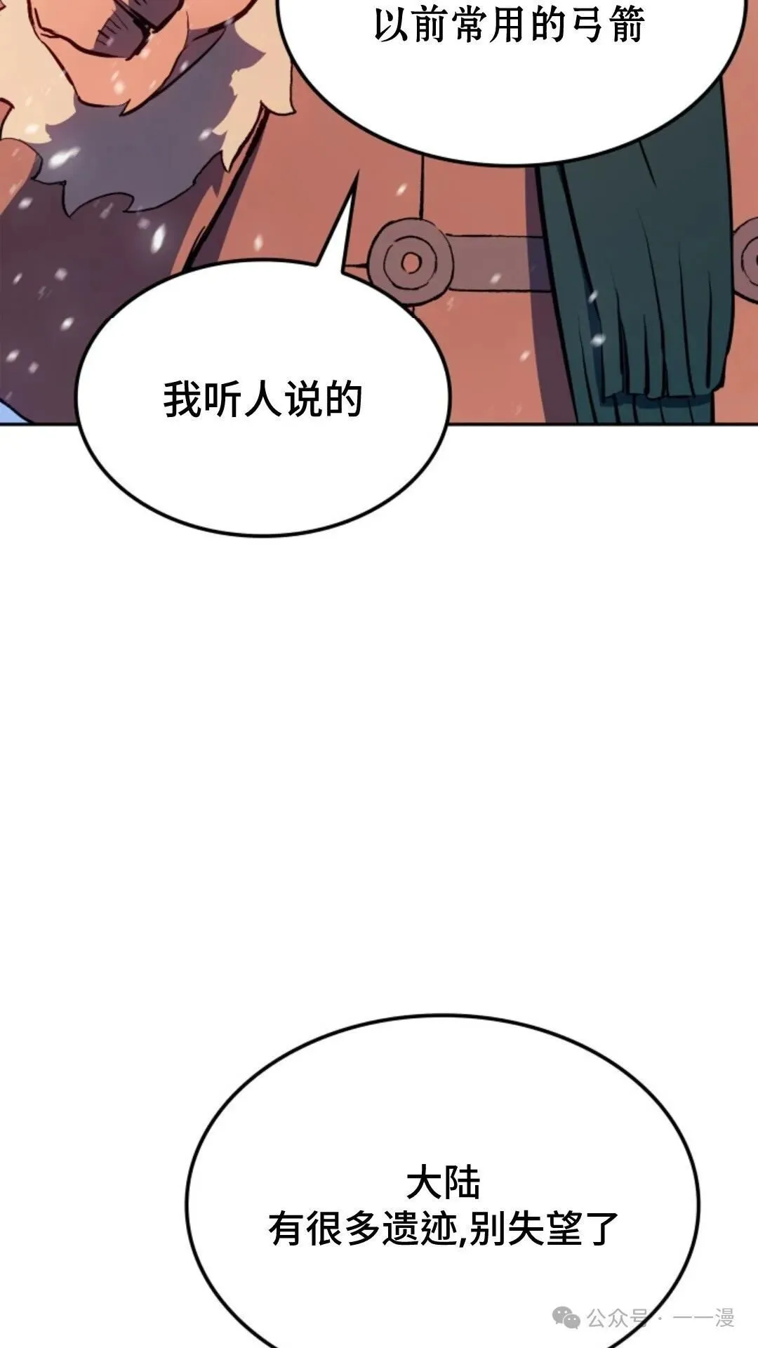 第20集96