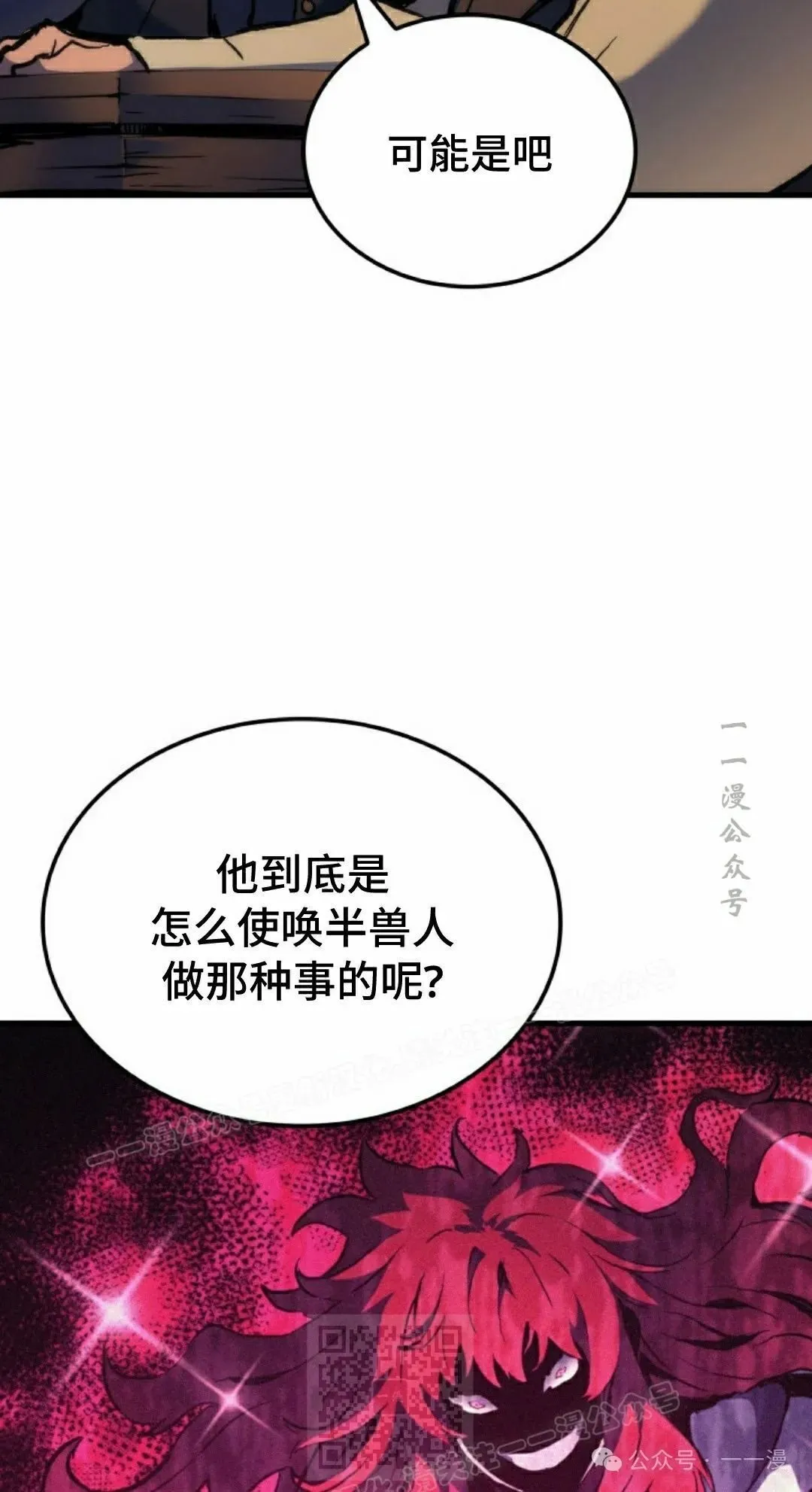 第50集118