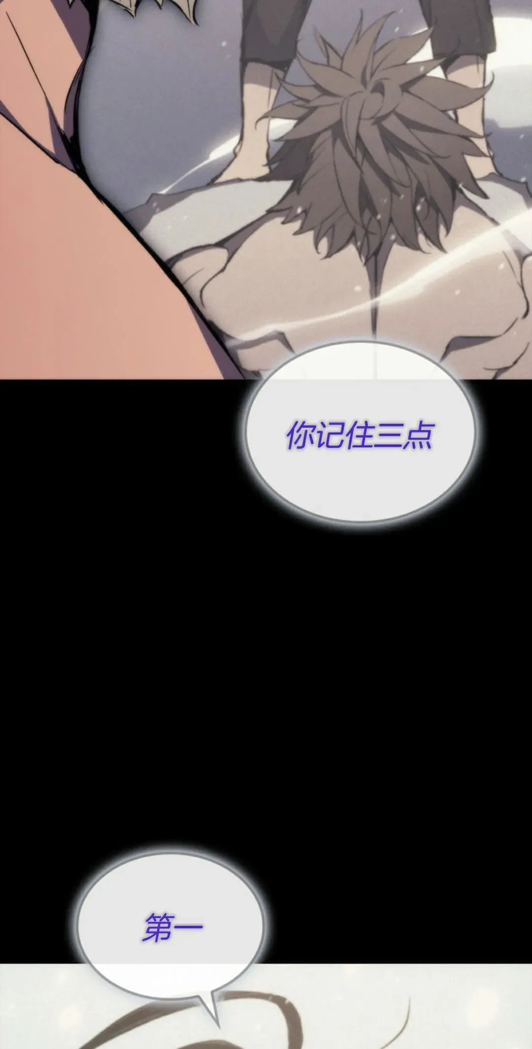 王权战争 第5集48