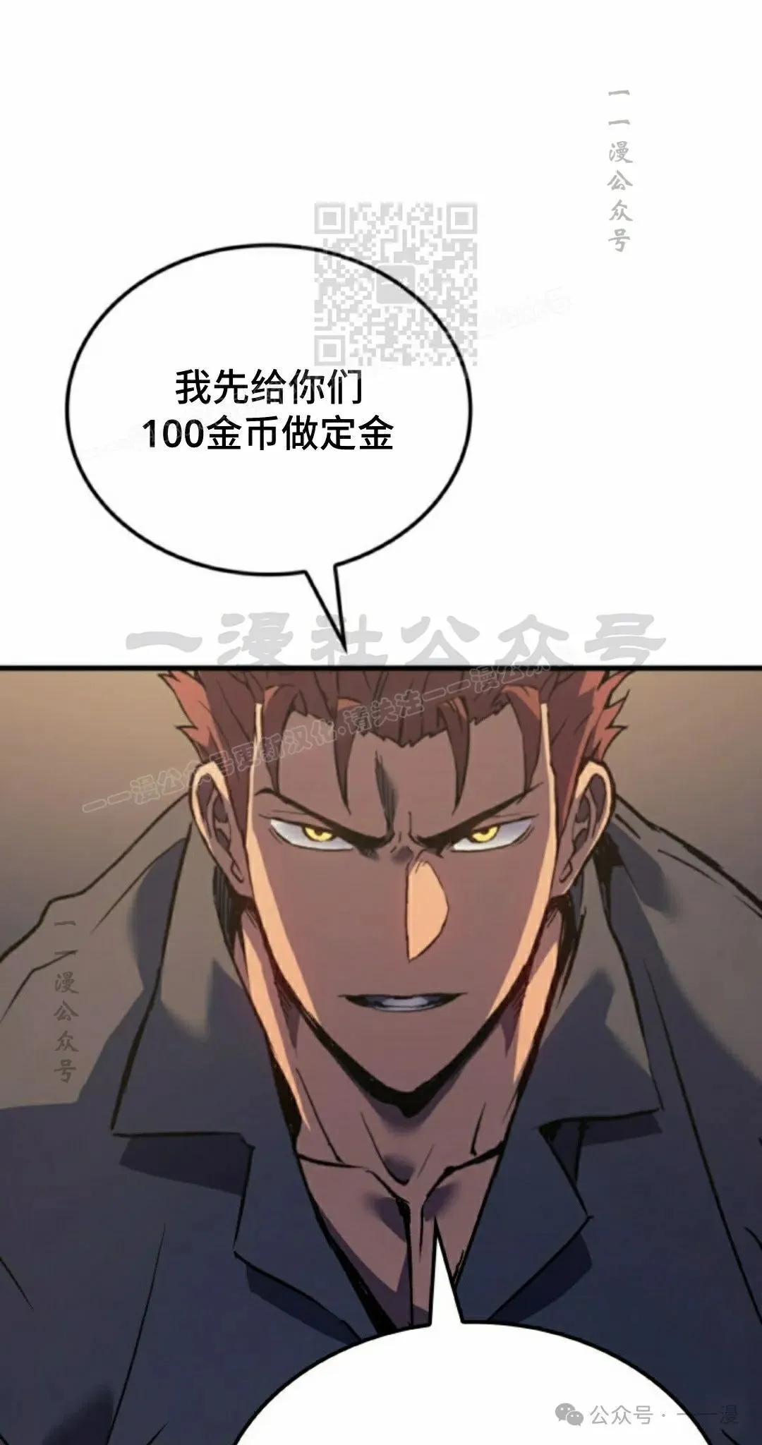 第68集70